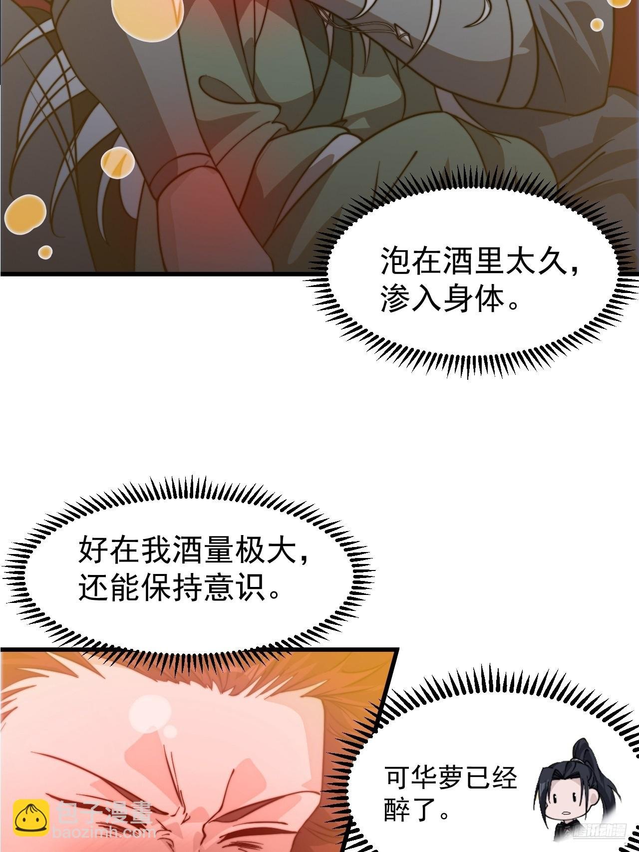 第九百九十五话：借你一把剑