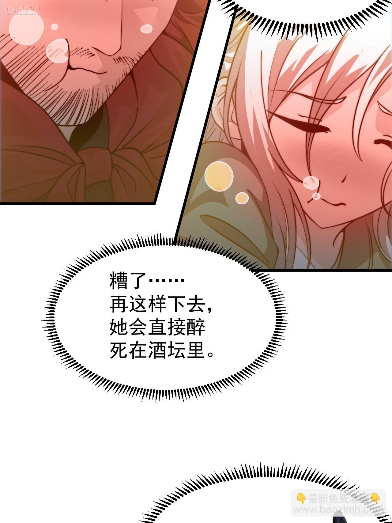 第九百九十五话：借你一把剑