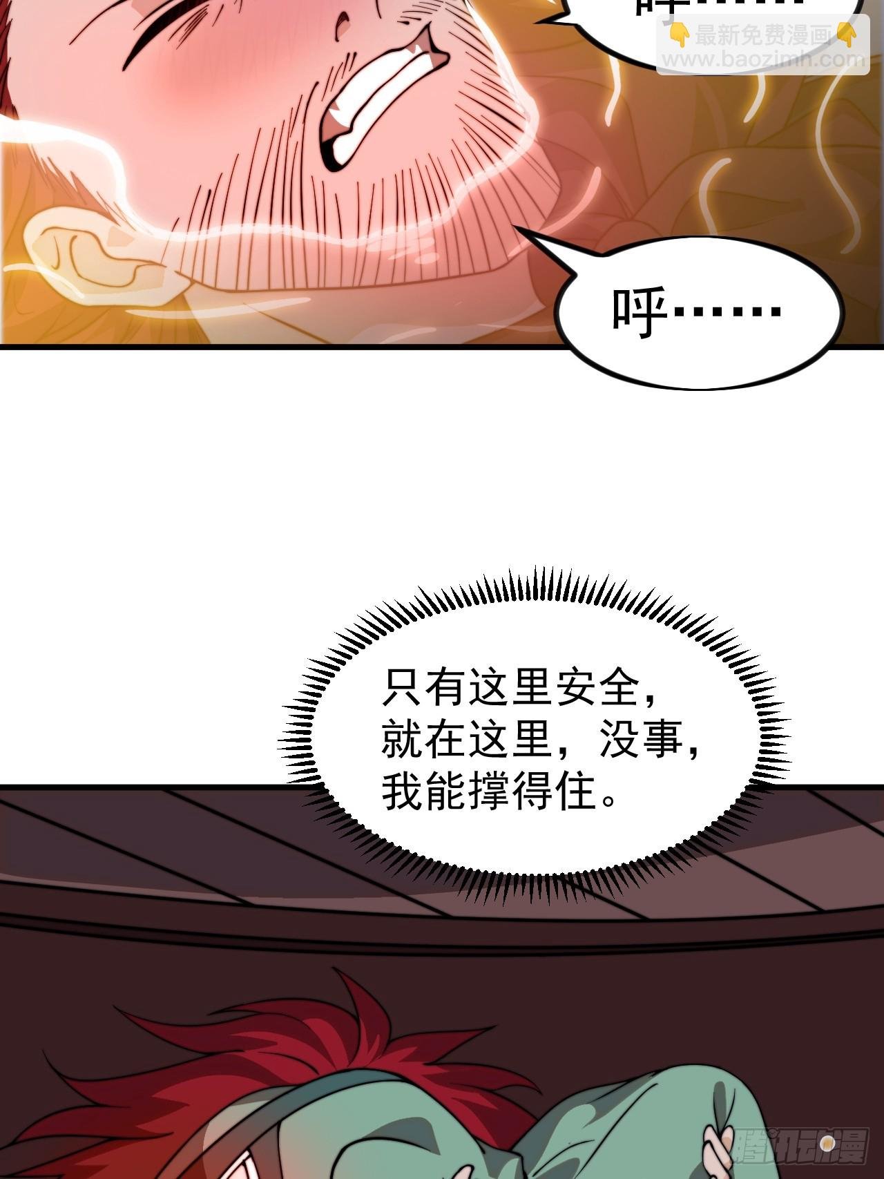 第九百九十五话：借你一把剑