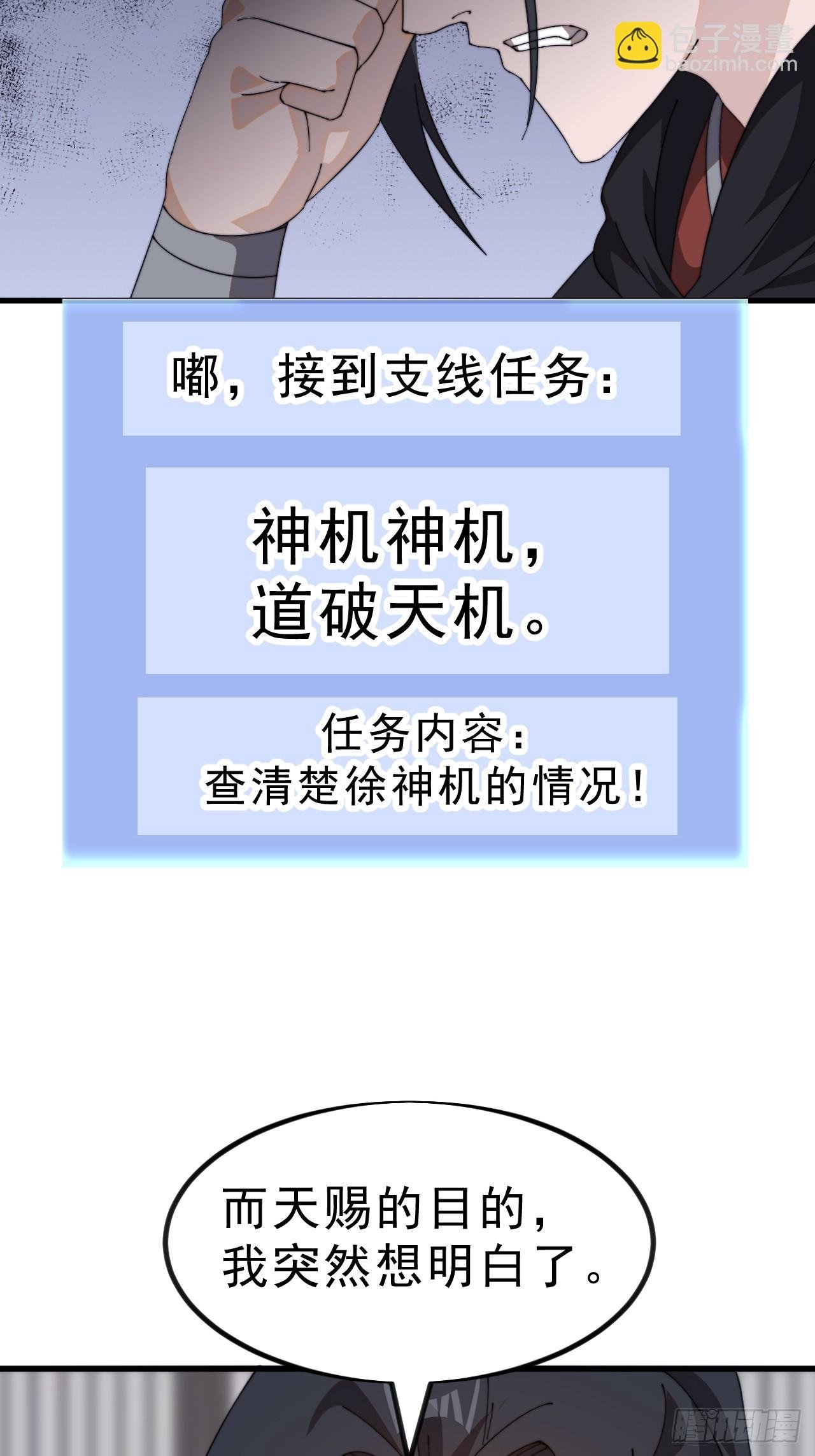 第九百九十五话：借你一把剑