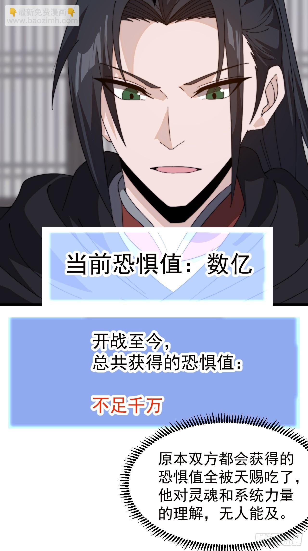 第九百九十五话：借你一把剑