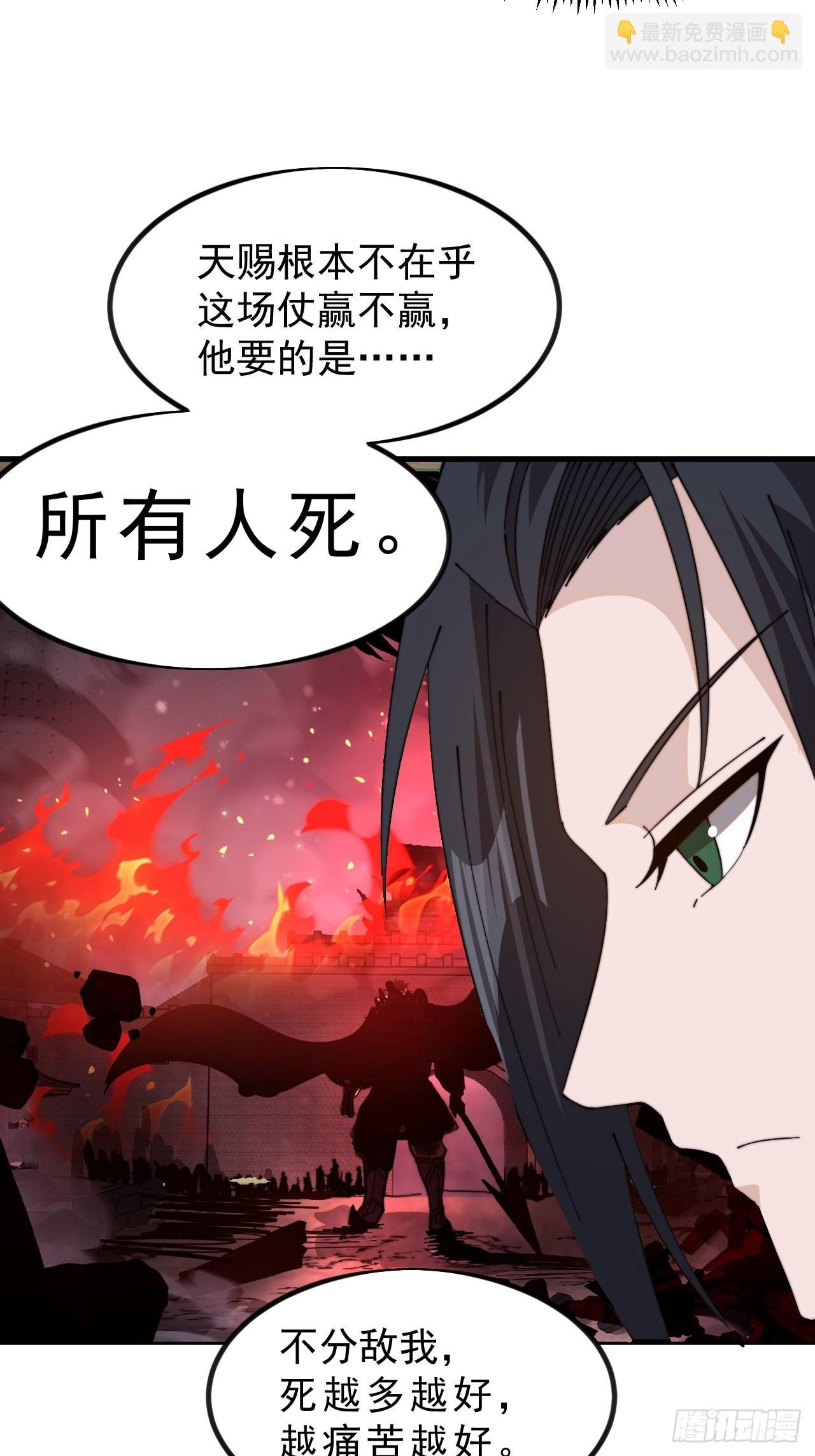 第九百九十五话：借你一把剑
