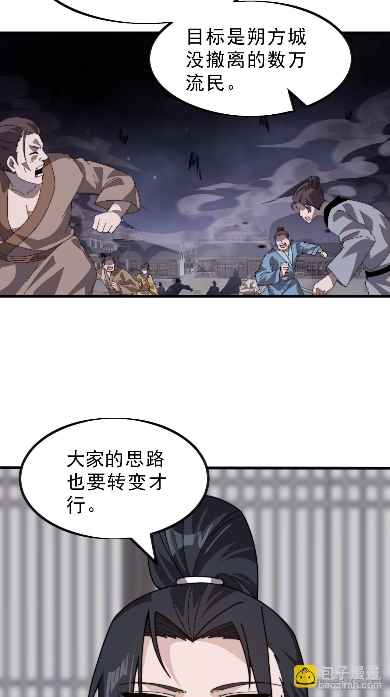 第九百九十五话：借你一把剑