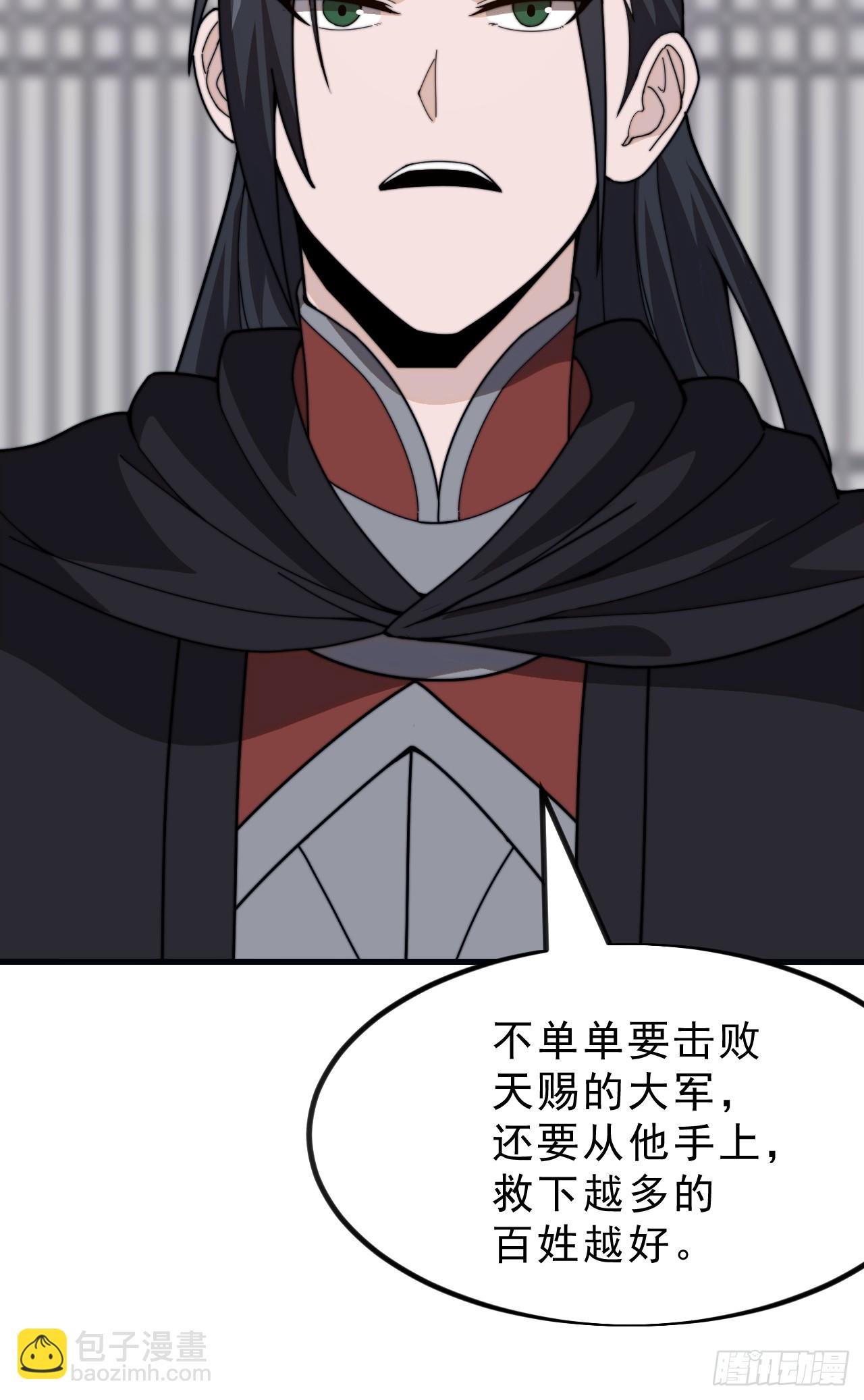 第九百九十五话：借你一把剑