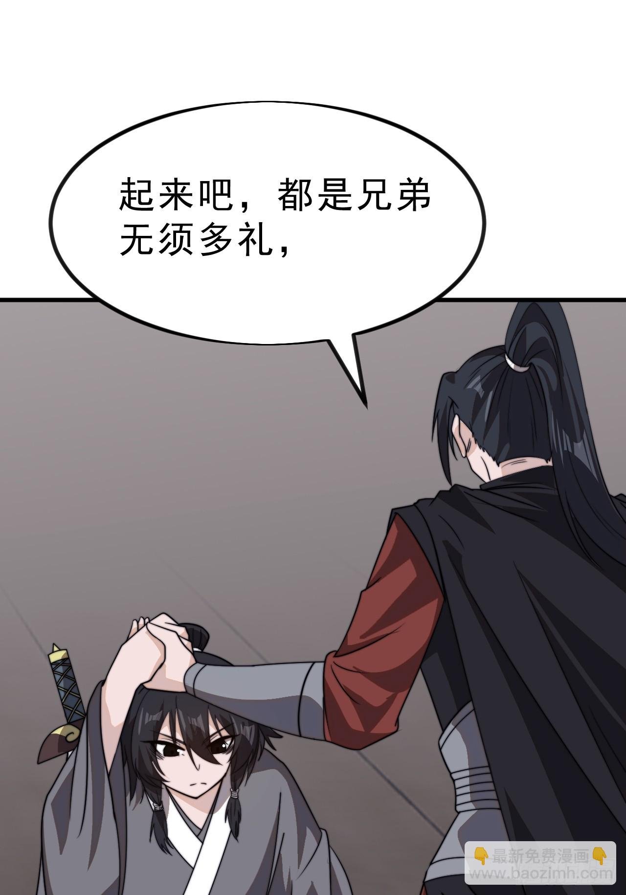 第九百九十五话：借你一把剑