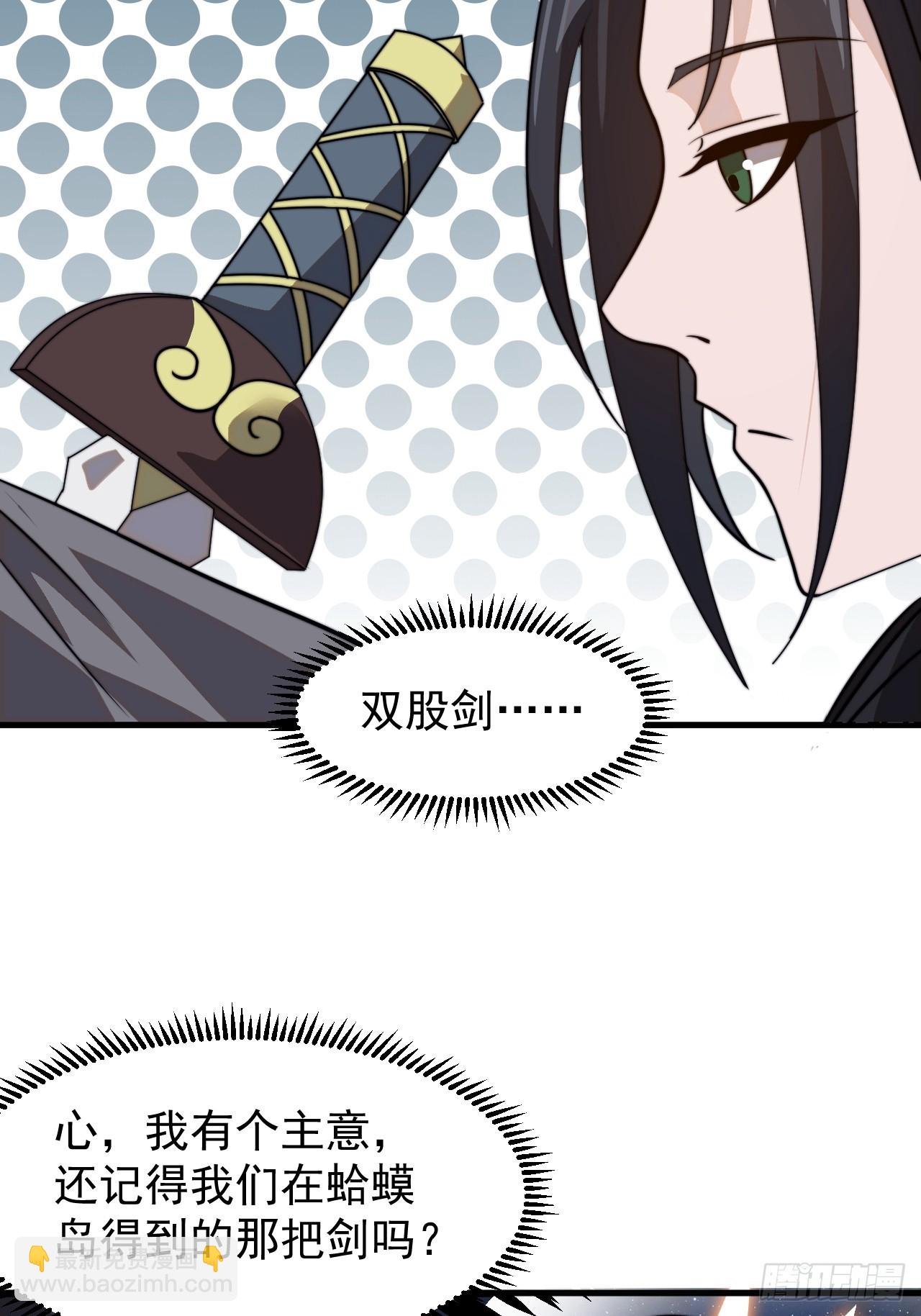 第九百九十五话：借你一把剑