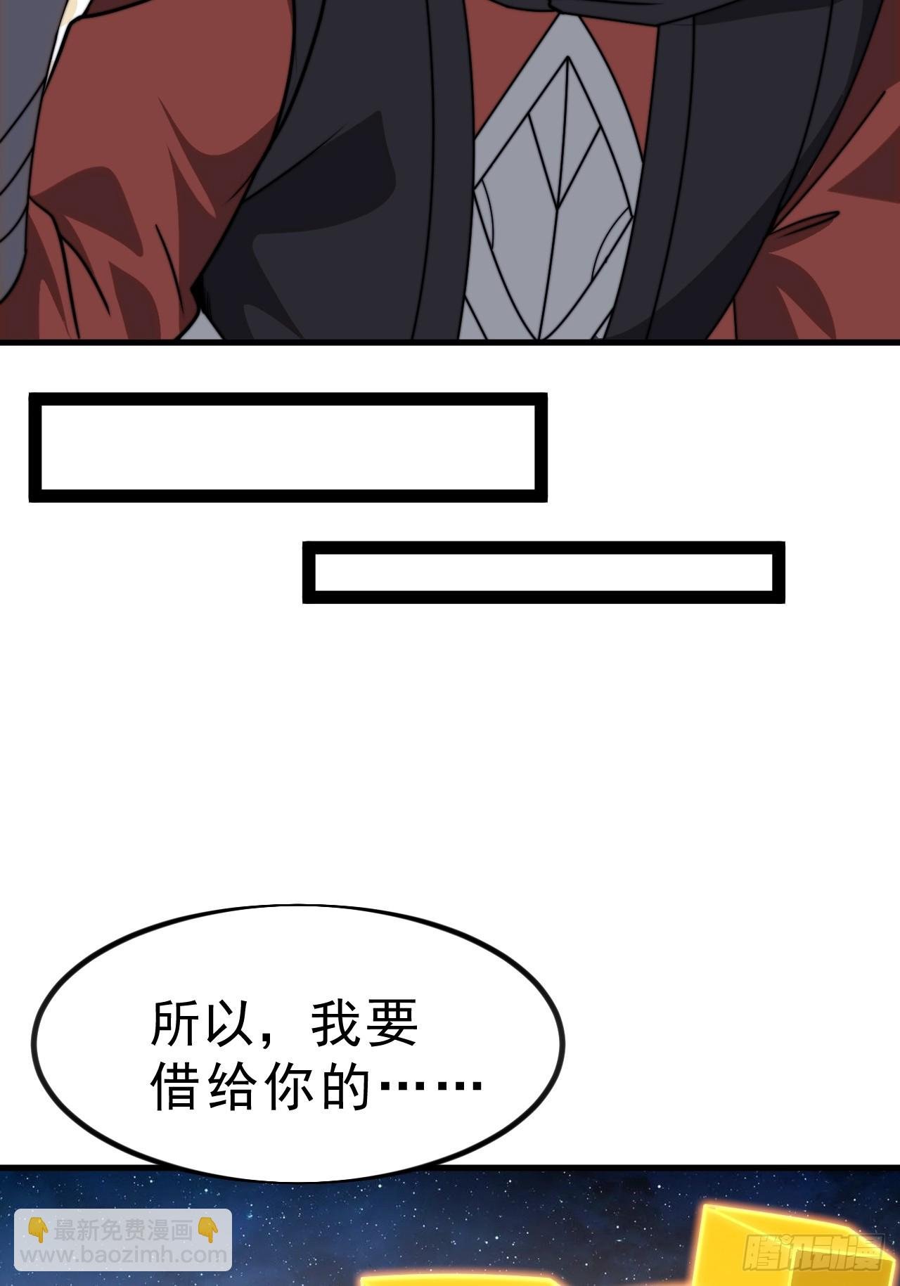 第九百九十五话：借你一把剑