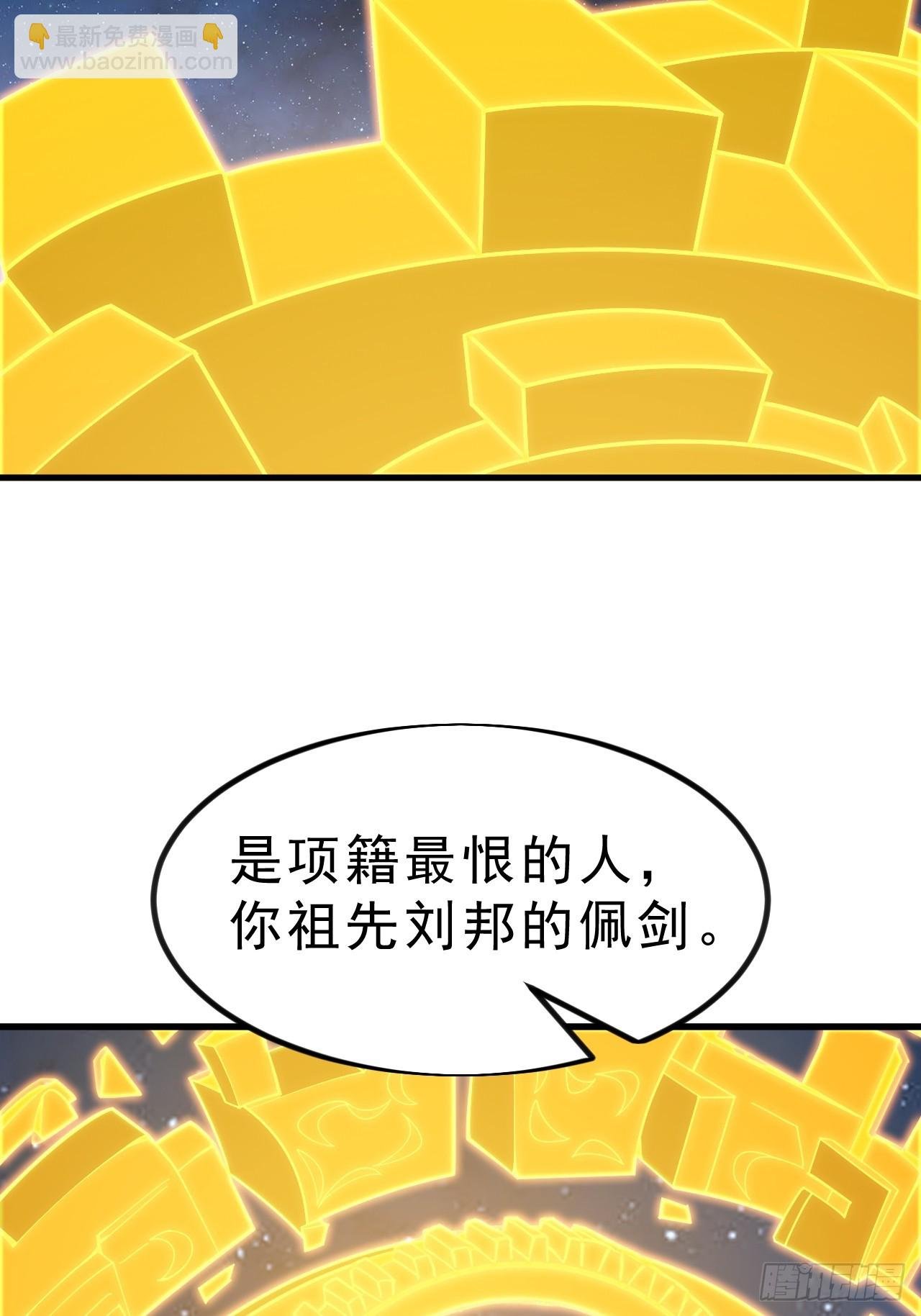 第九百九十五话：借你一把剑