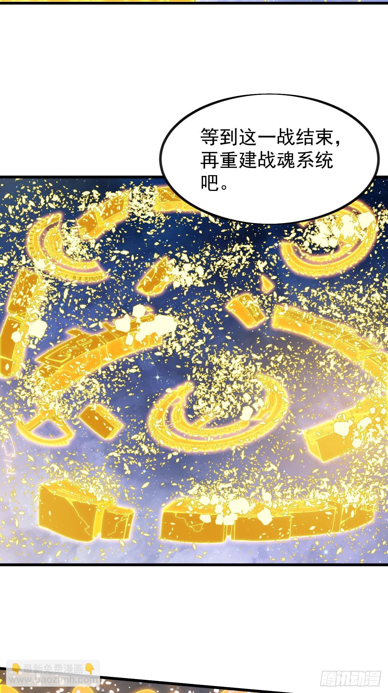 第九百九十五话：借你一把剑