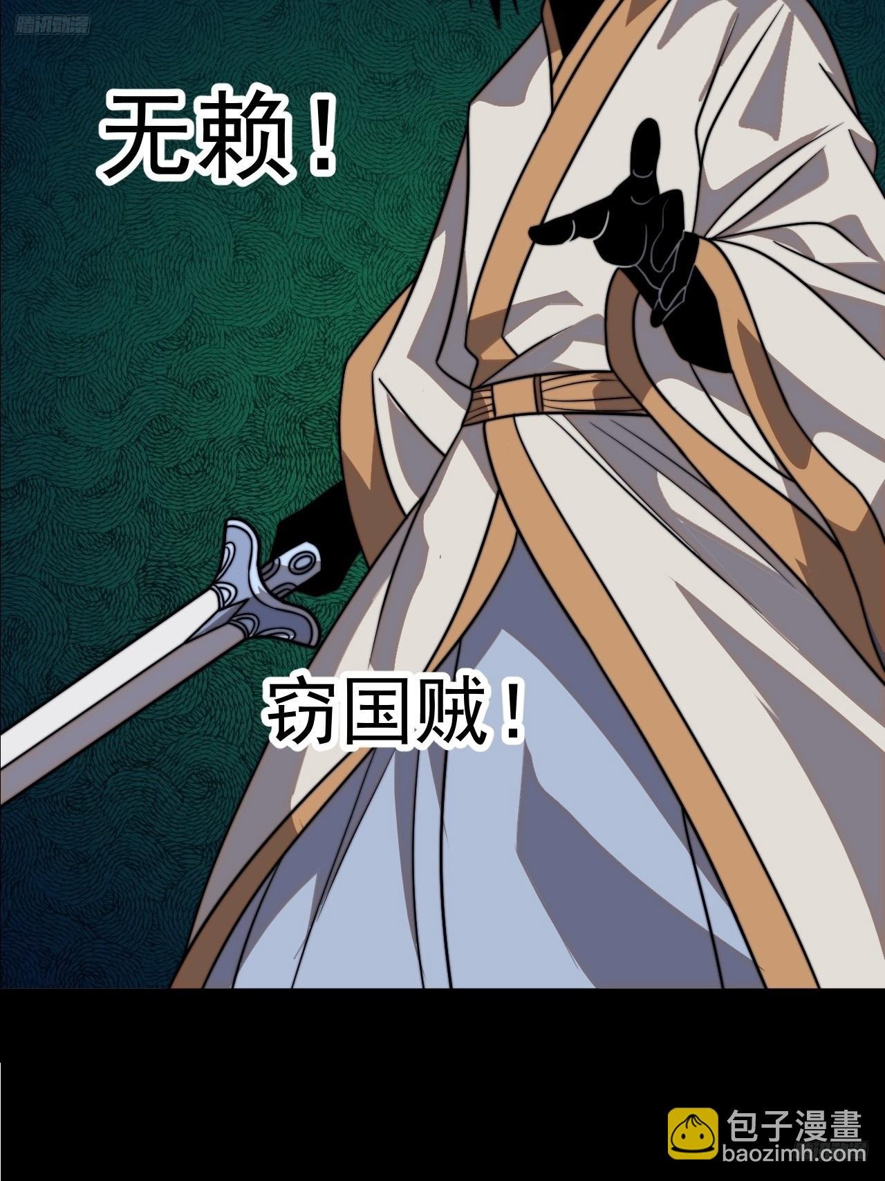 第九百九十六话：全权负责