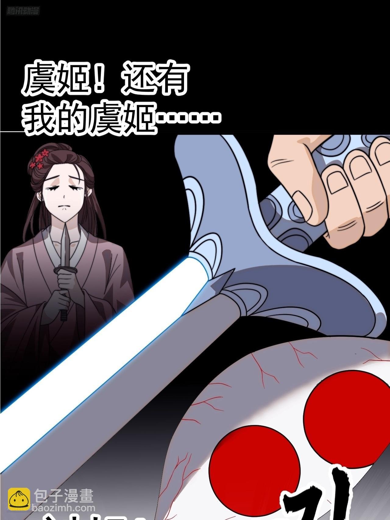 第九百九十六话：全权负责