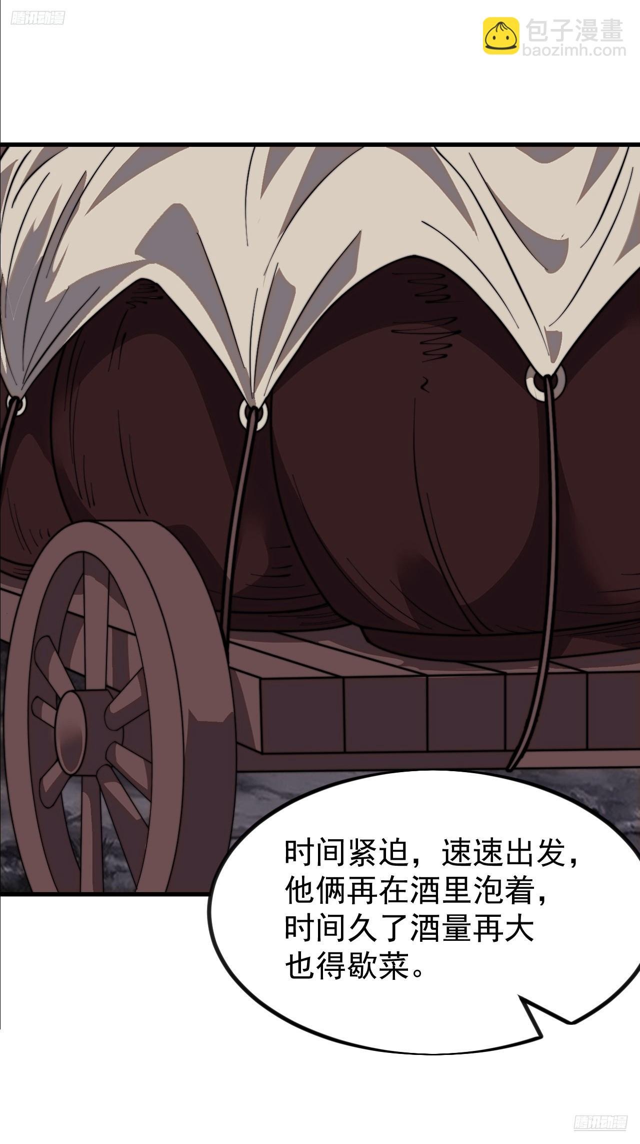 第九百九十六话：全权负责