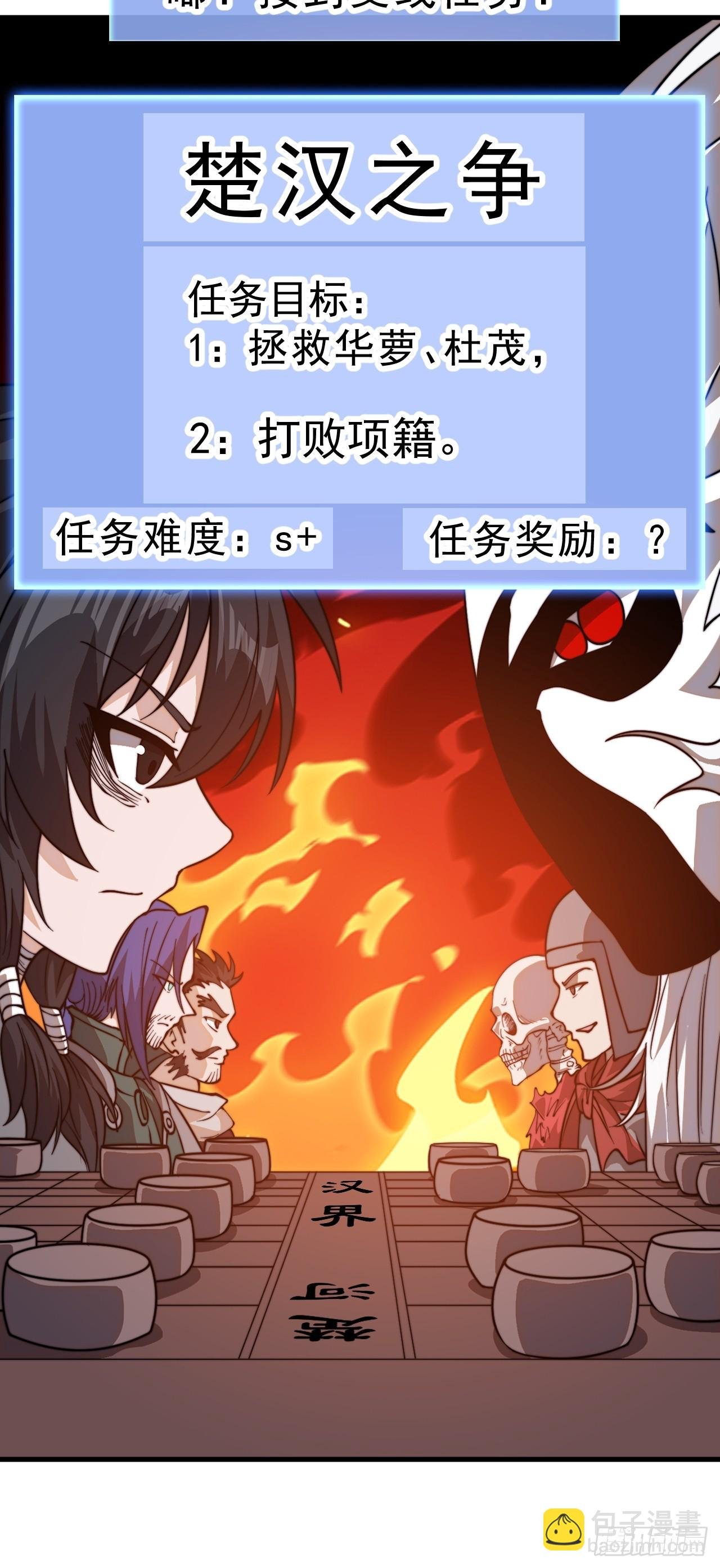 第九百九十六话：全权负责
