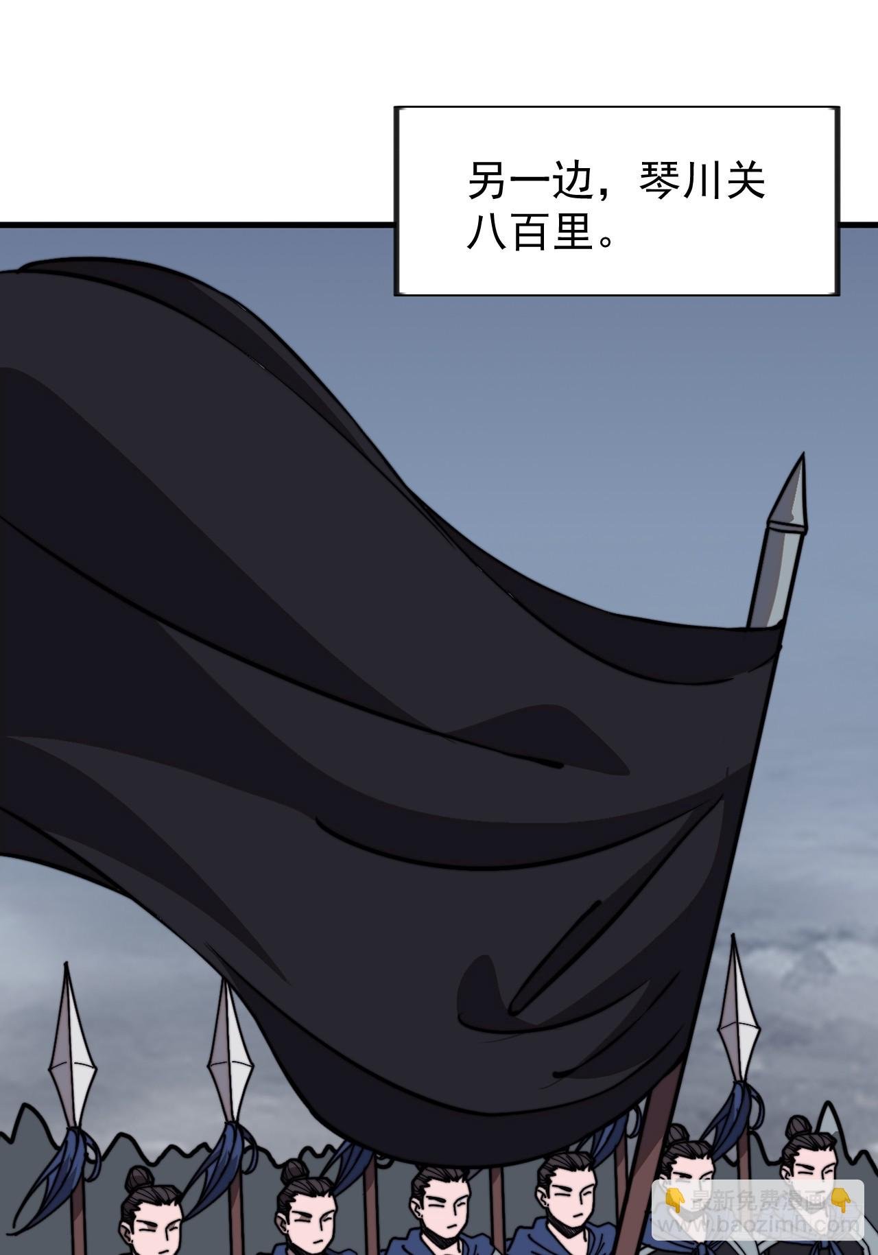 第九百九十六话：全权负责