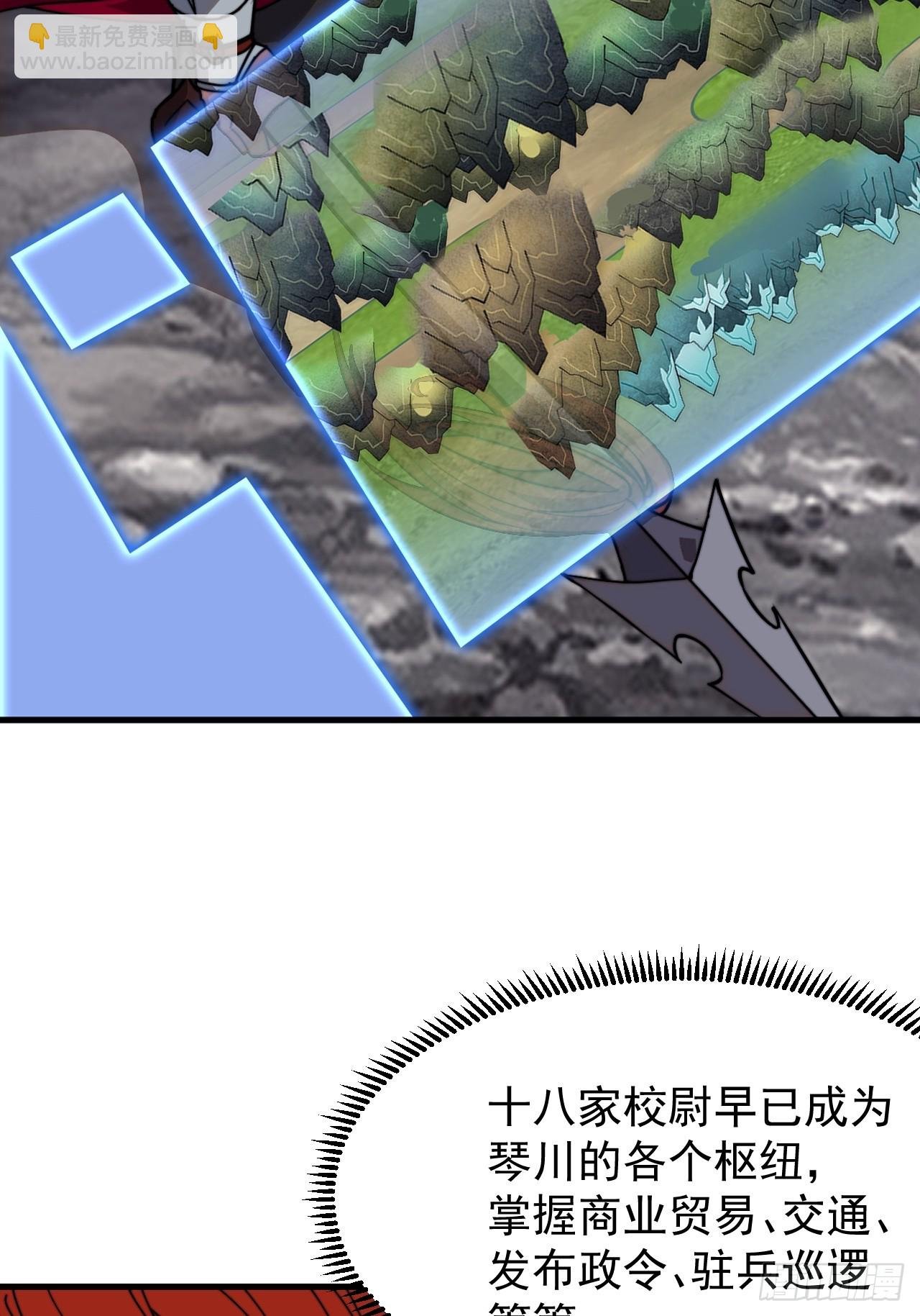 第九百九十六话：全权负责
