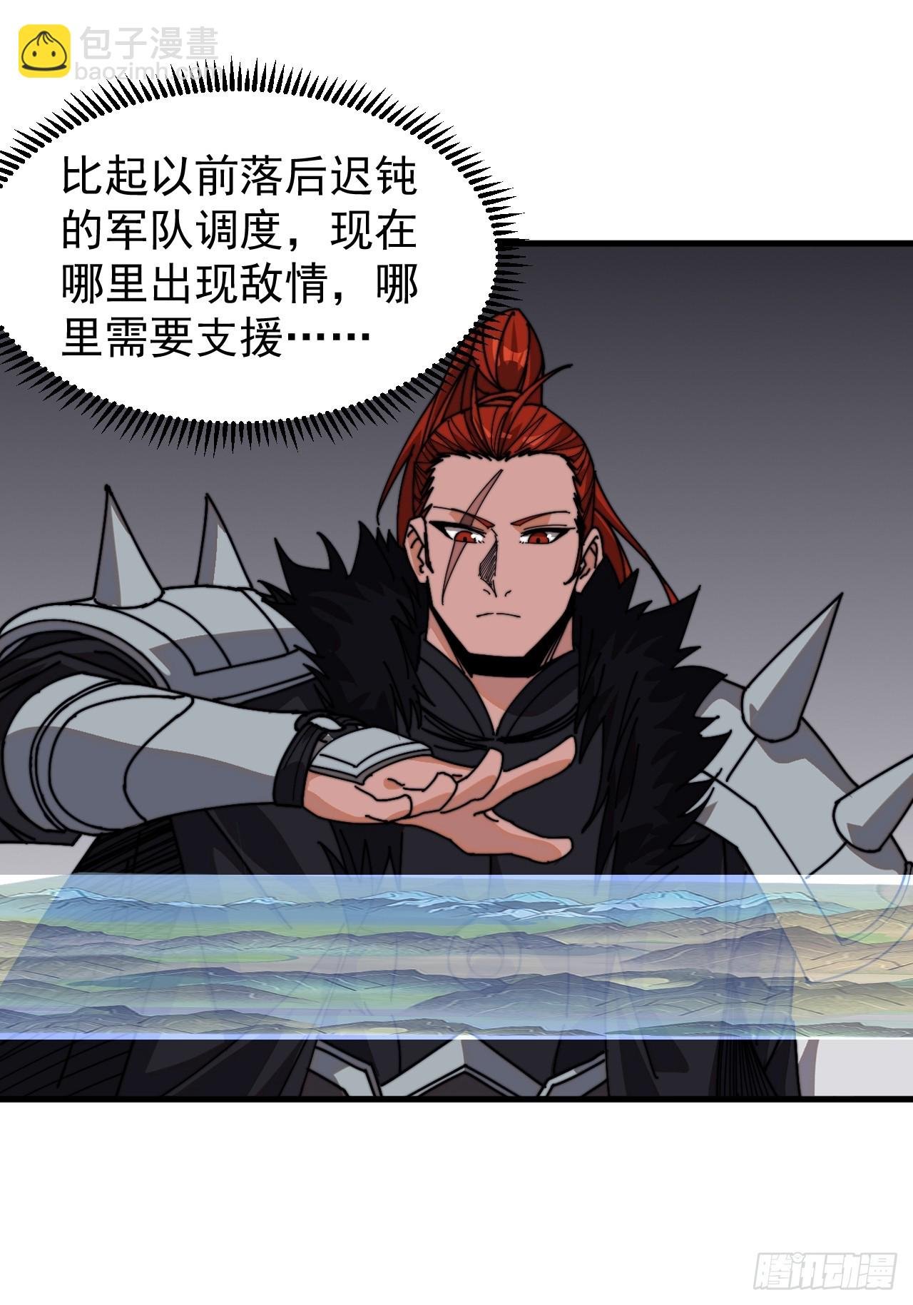 第九百九十六话：全权负责