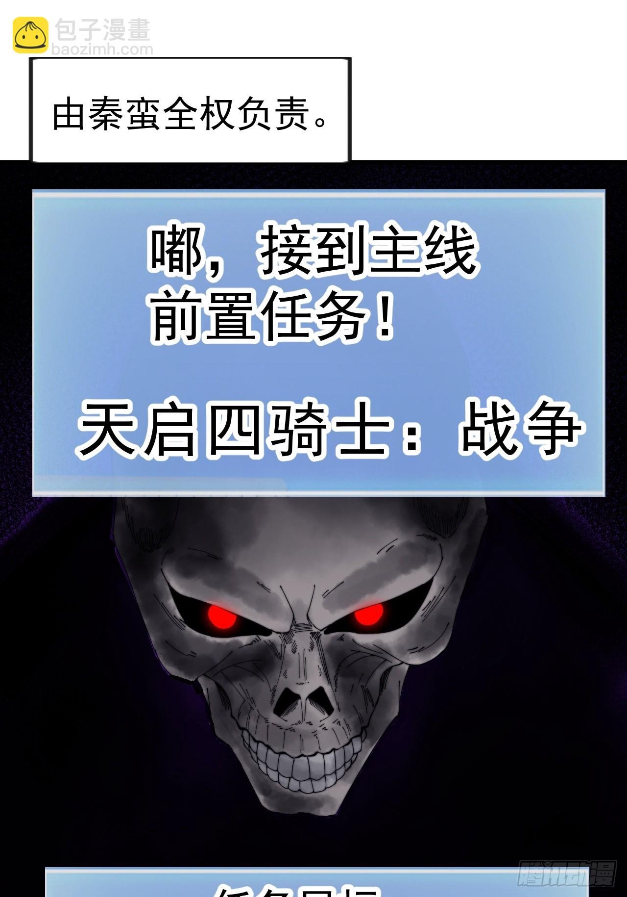 第九百九十六话：全权负责
