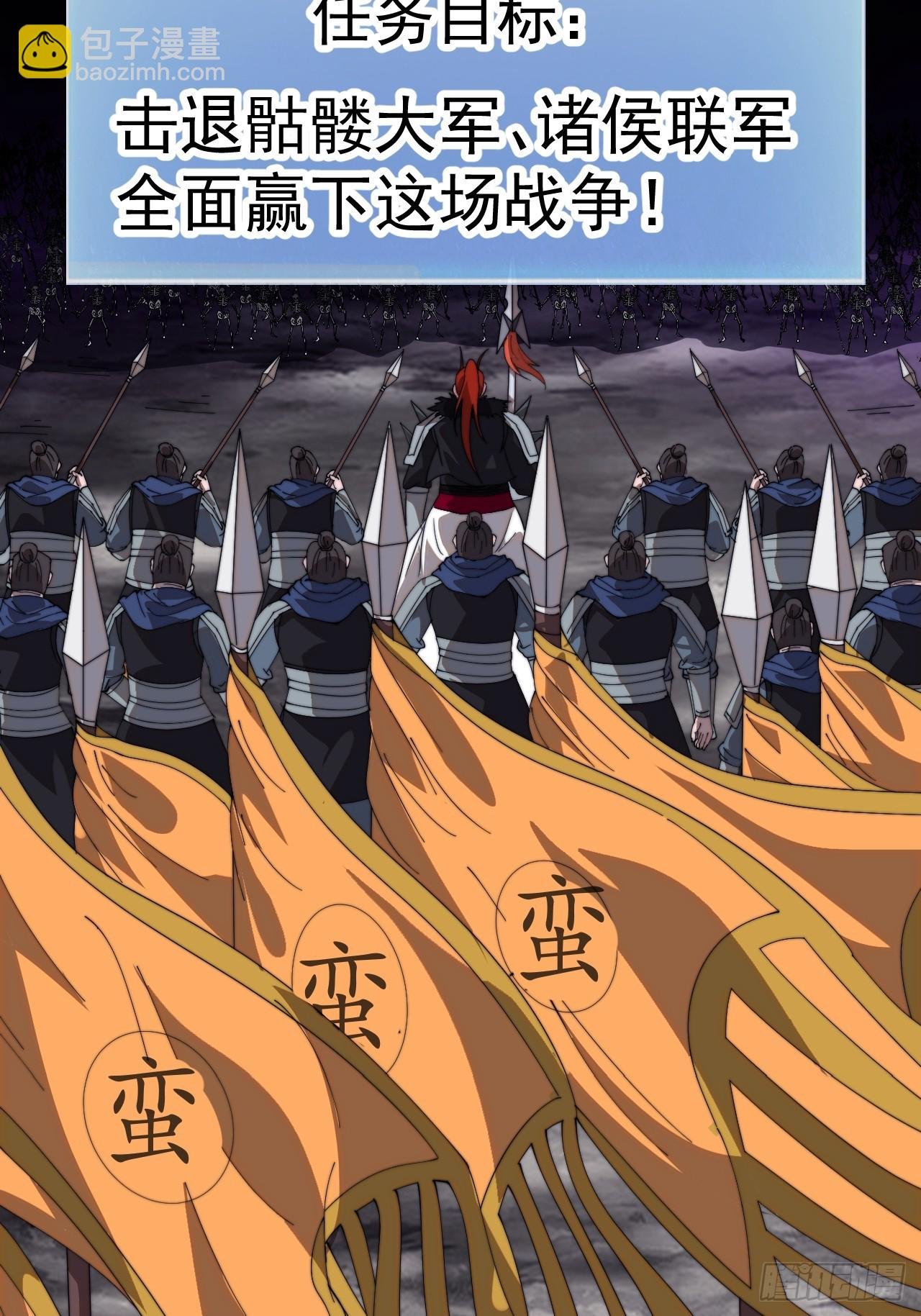 第九百九十六话：全权负责