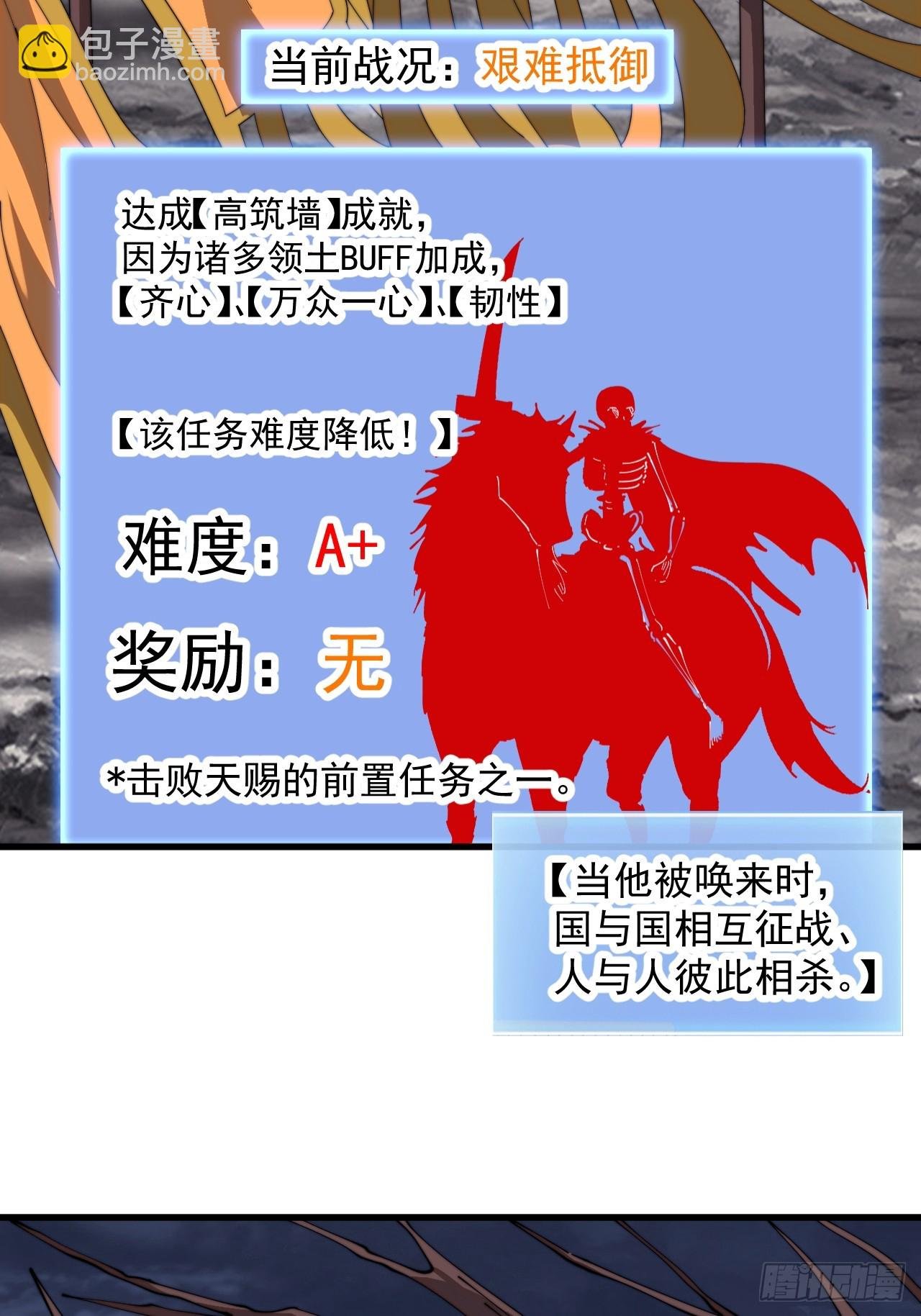第九百九十六话：全权负责