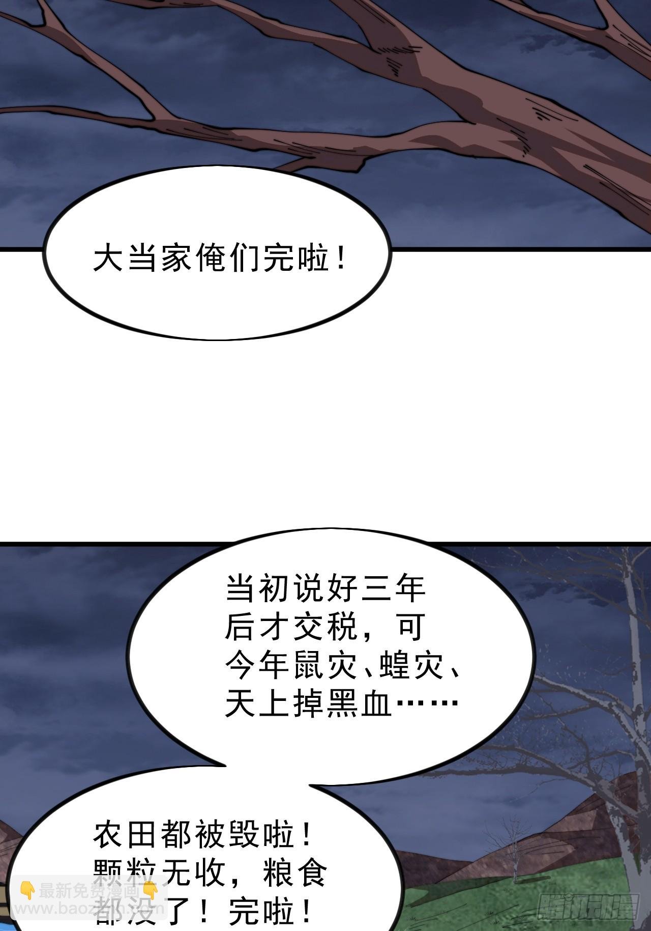 第九百九十六话：全权负责