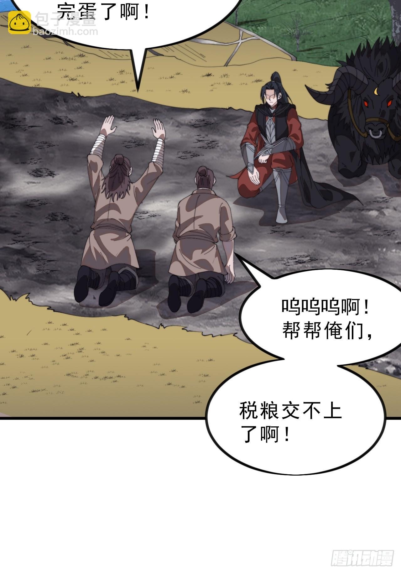 第九百九十六话：全权负责