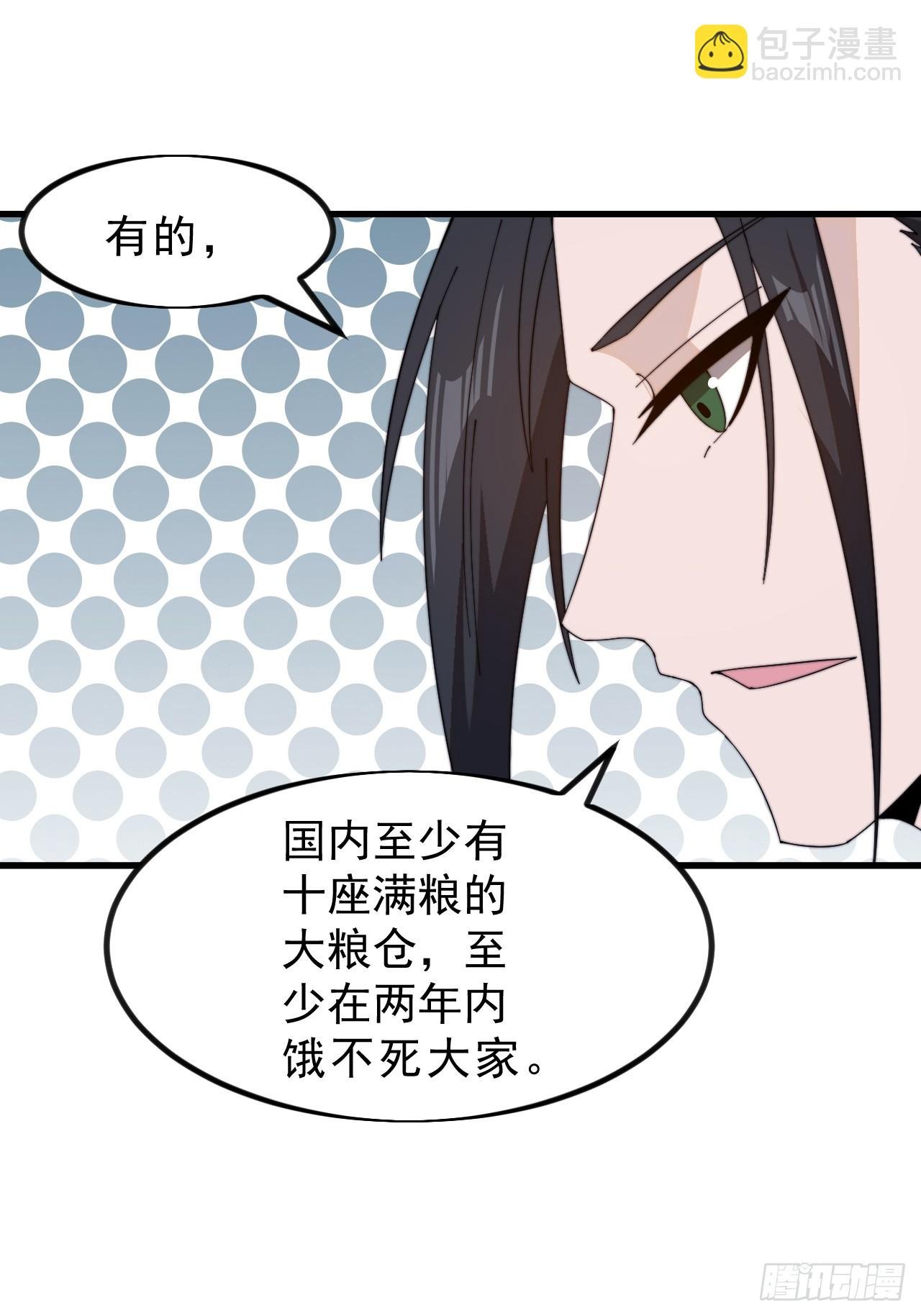 第九百九十六话：全权负责