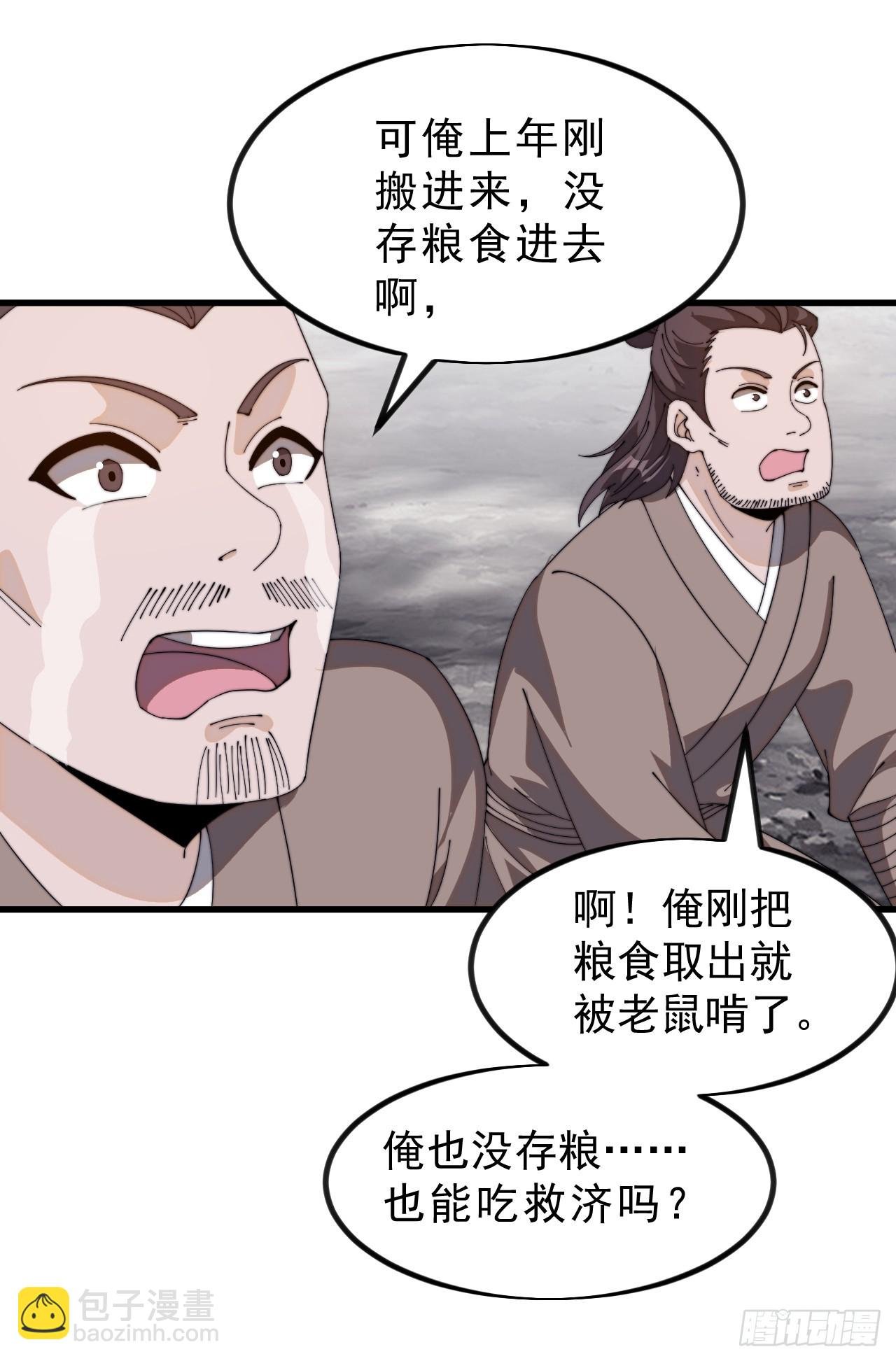 第九百九十六话：全权负责