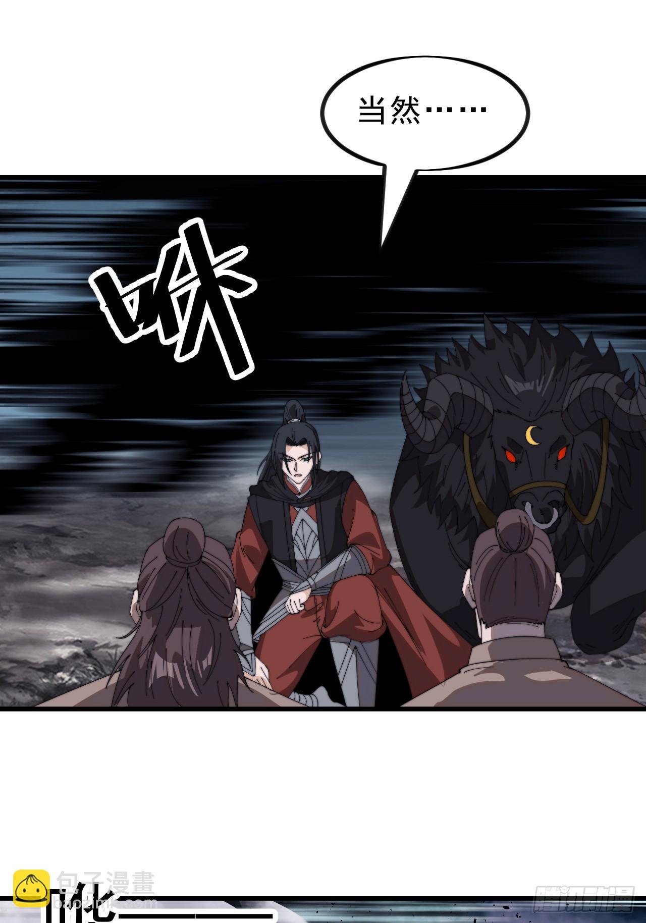 第九百九十六话：全权负责