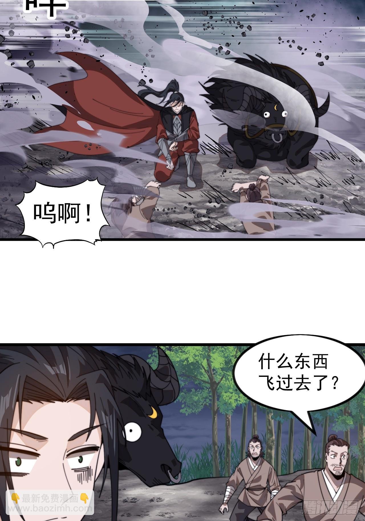 第九百九十六话：全权负责