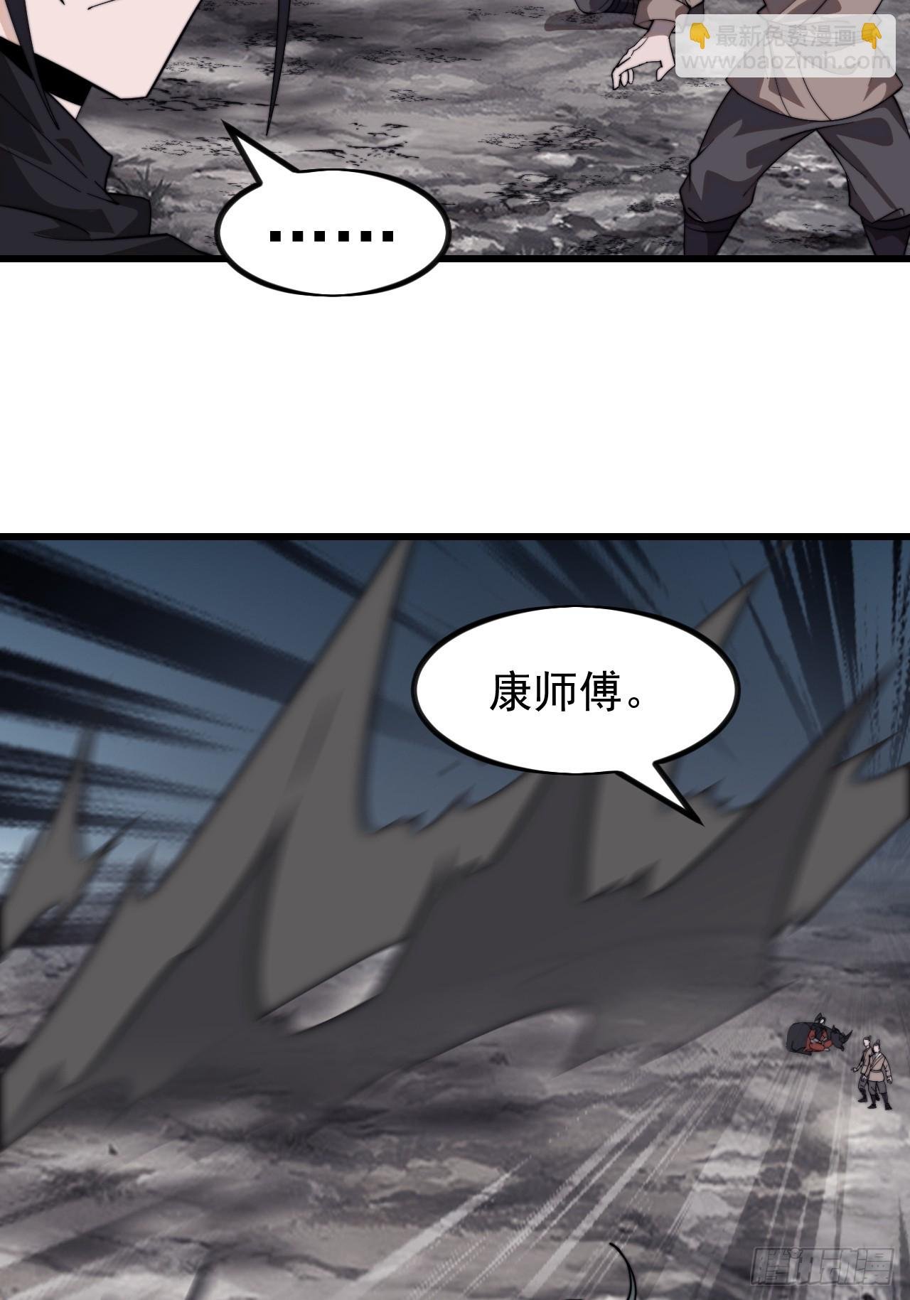 第九百九十六话：全权负责