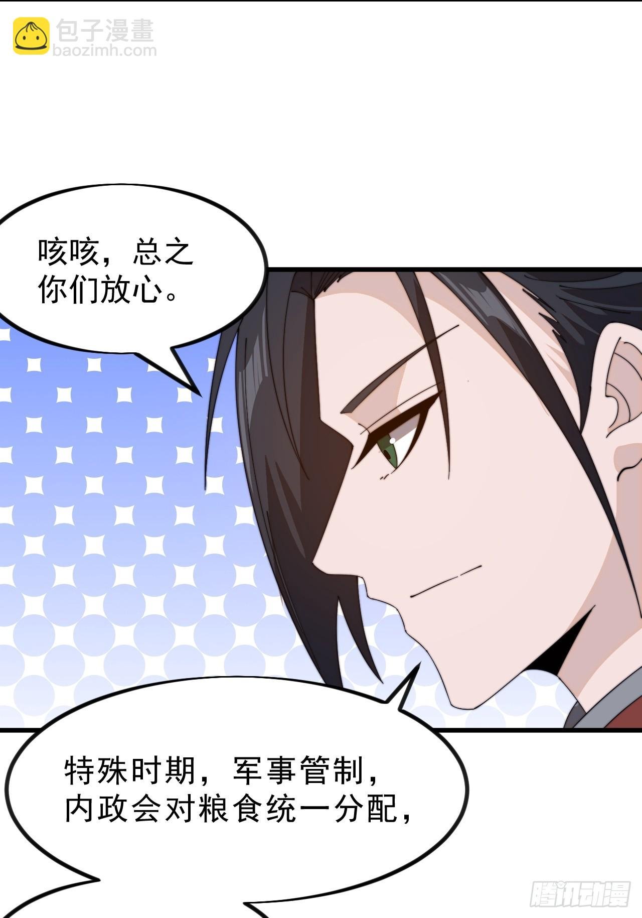 第九百九十六话：全权负责
