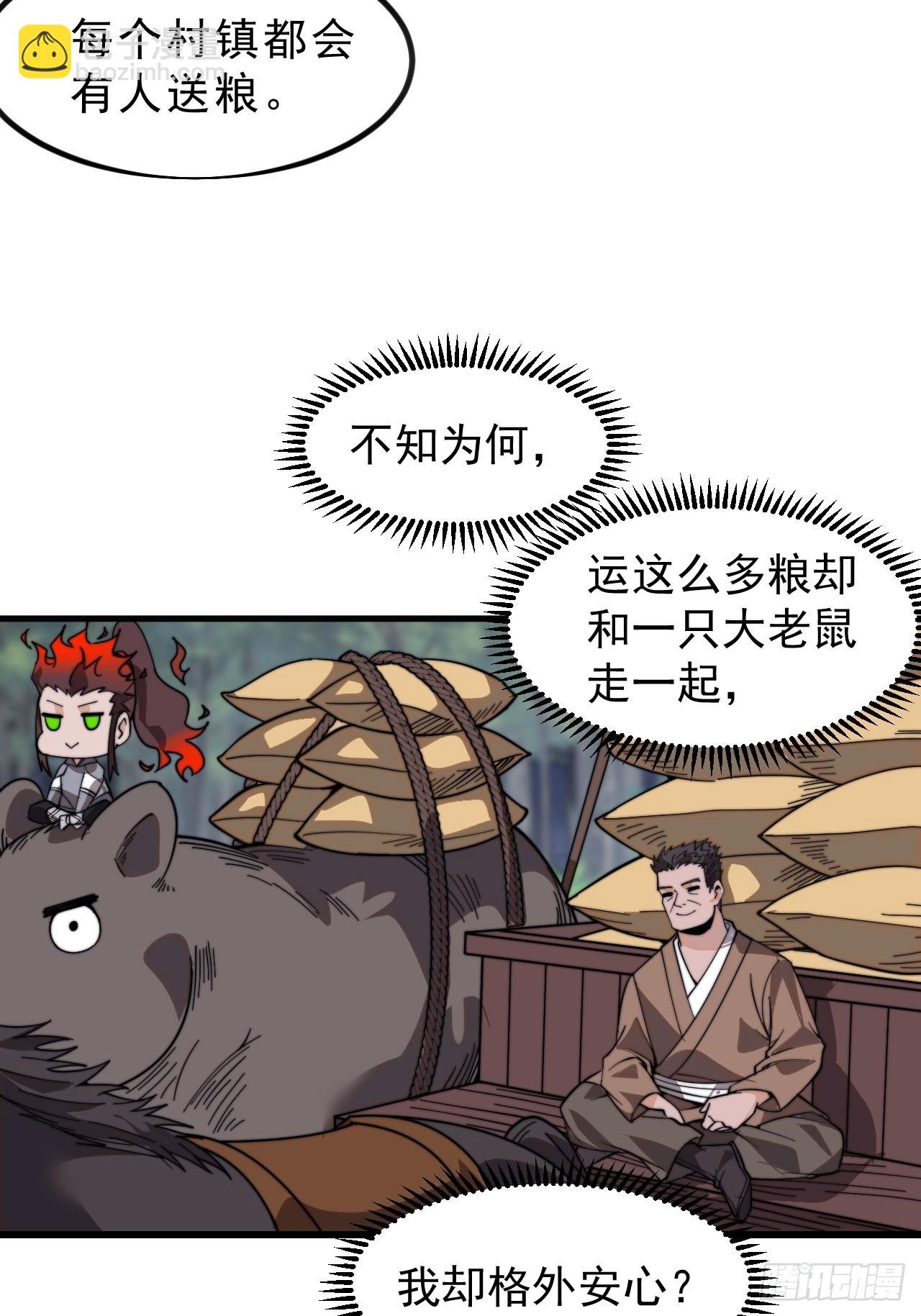 第九百九十六话：全权负责