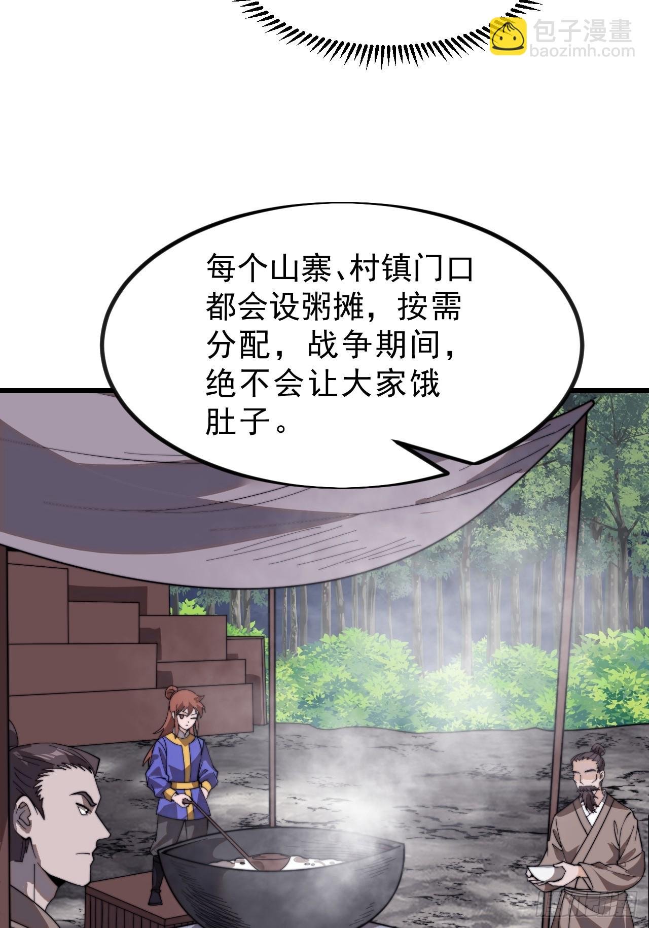 第九百九十六话：全权负责