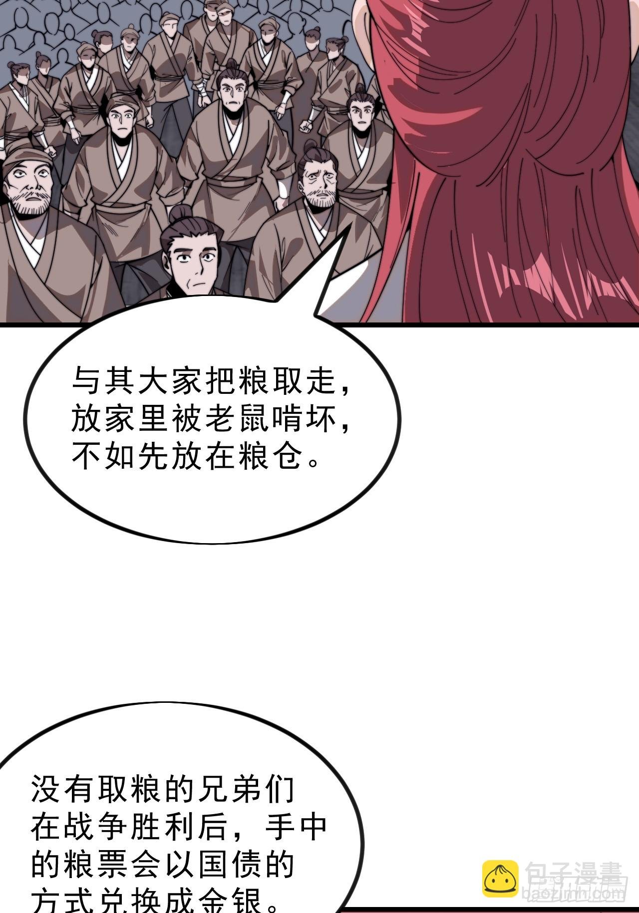 第九百九十六话：全权负责