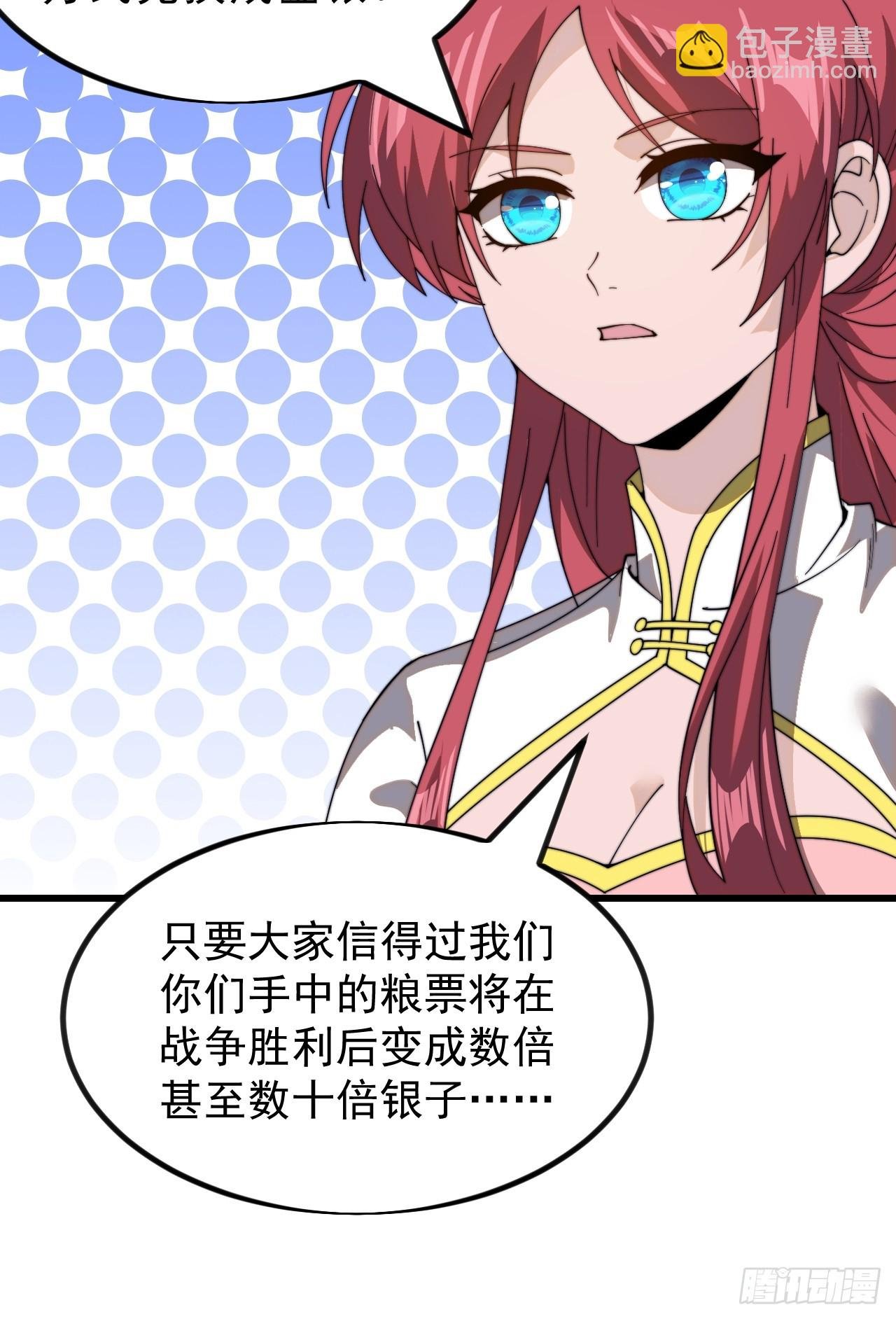 第九百九十六话：全权负责