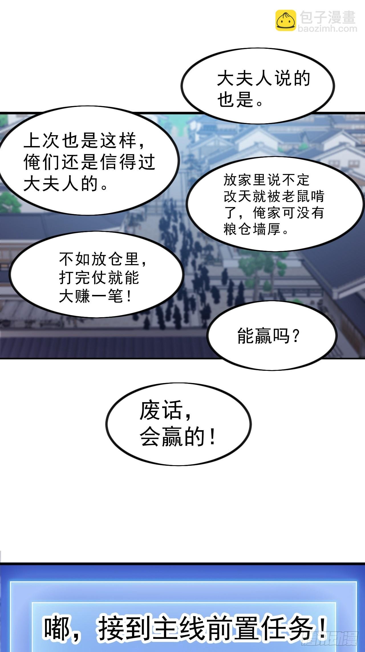 第九百九十六话：全权负责