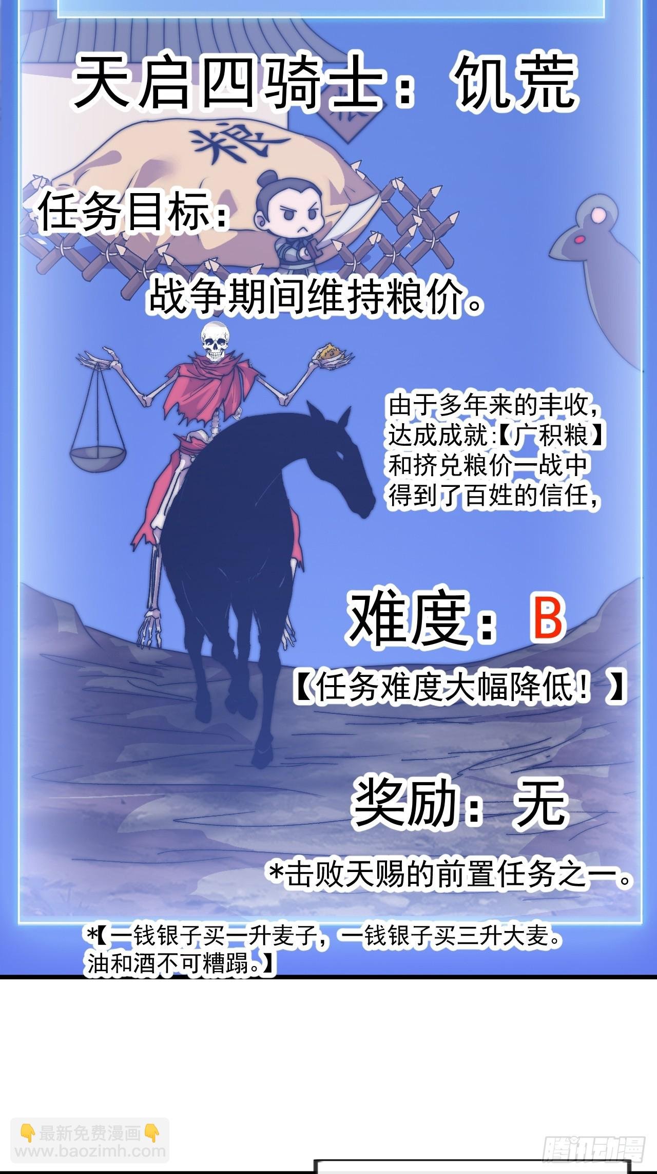 第九百九十六话：全权负责