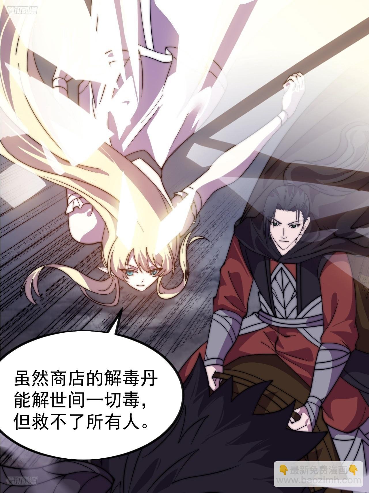第九百九十七话：挣扎