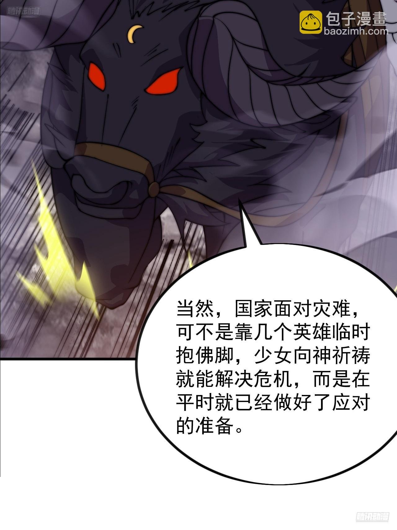 第九百九十七话：挣扎