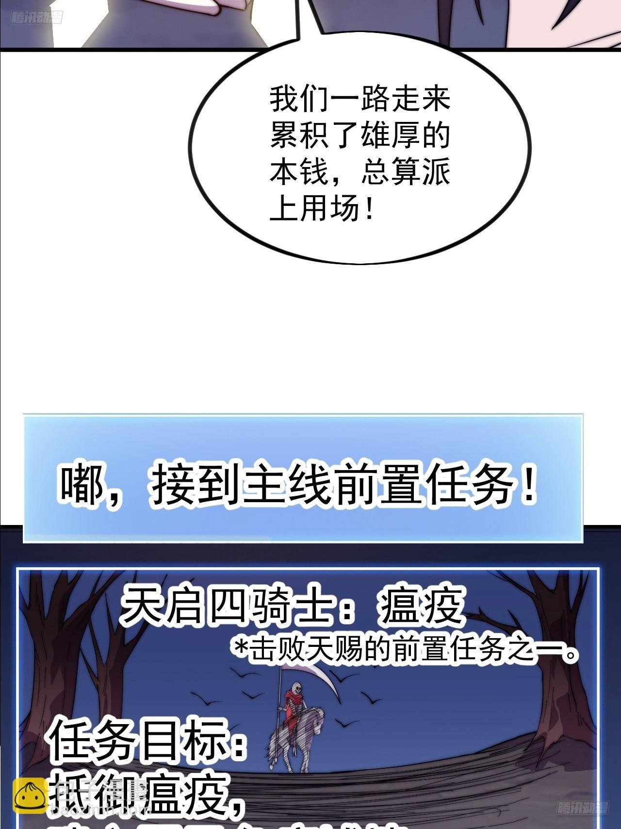 第九百九十七话：挣扎