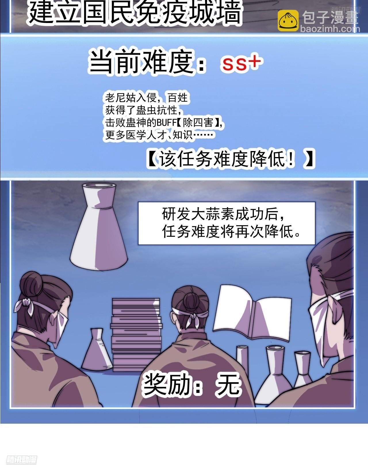 第九百九十七话：挣扎