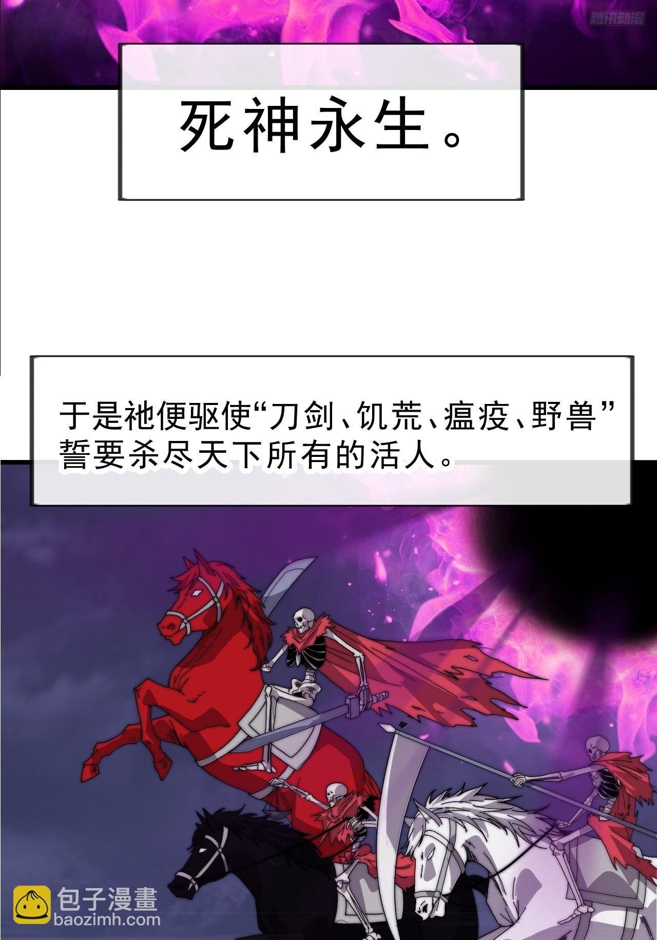 第九百九十七话：挣扎