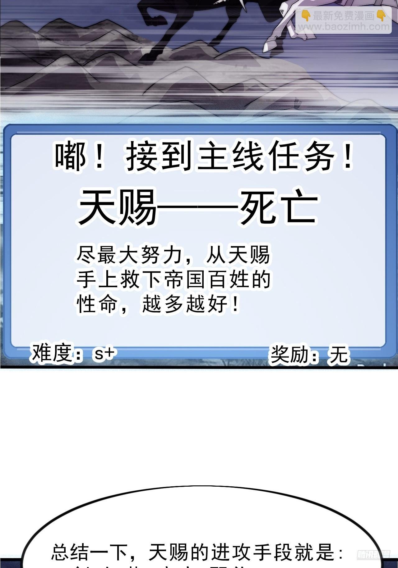 第九百九十七话：挣扎