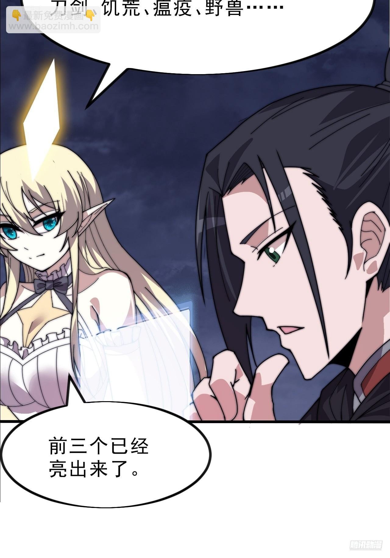第九百九十七话：挣扎