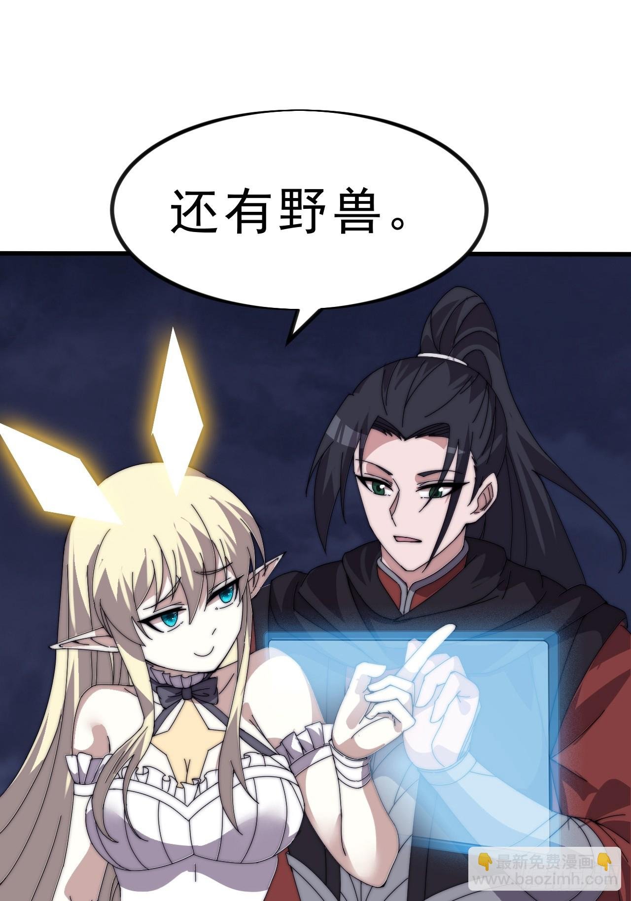 第九百九十七话：挣扎