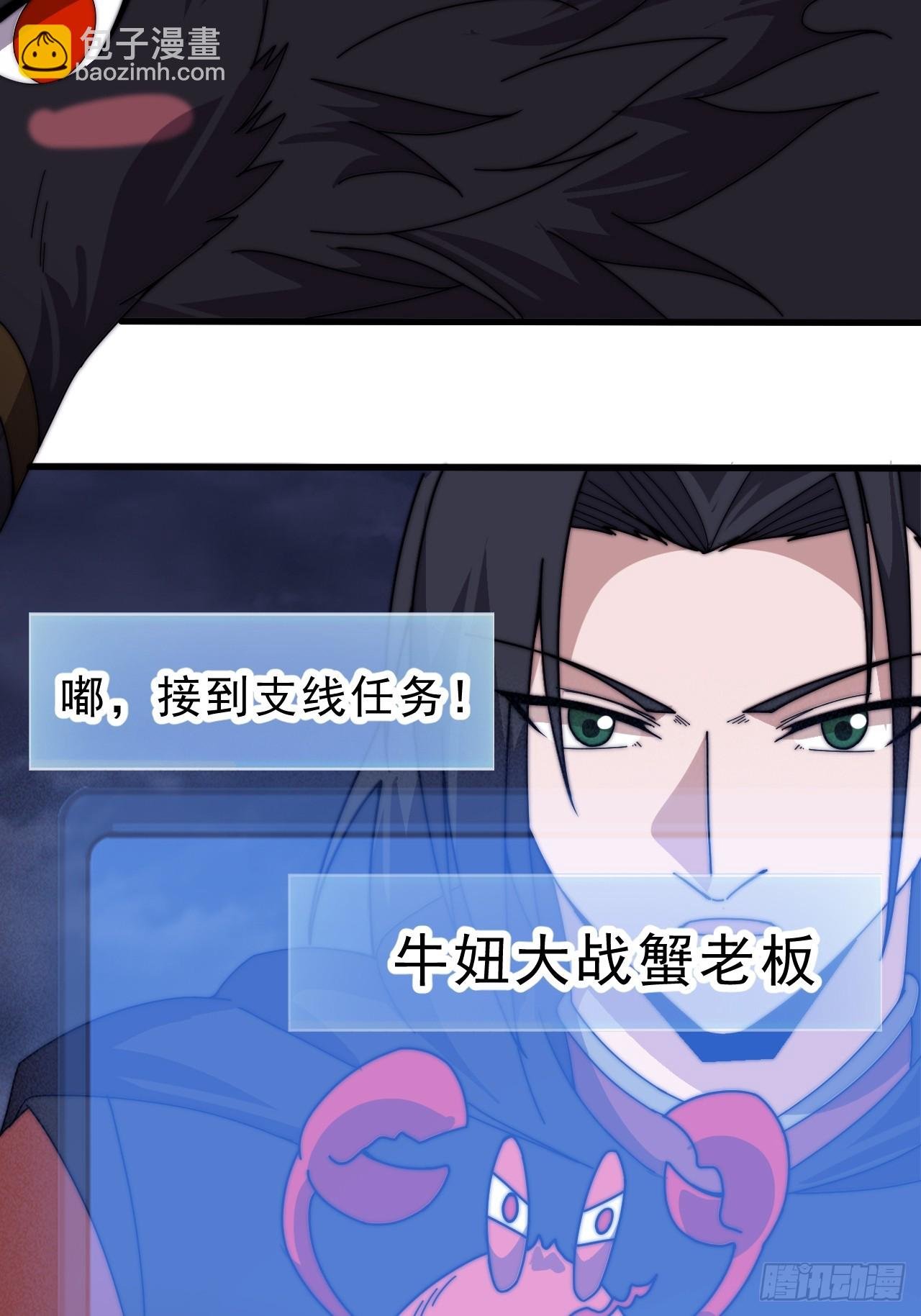 第九百九十七话：挣扎