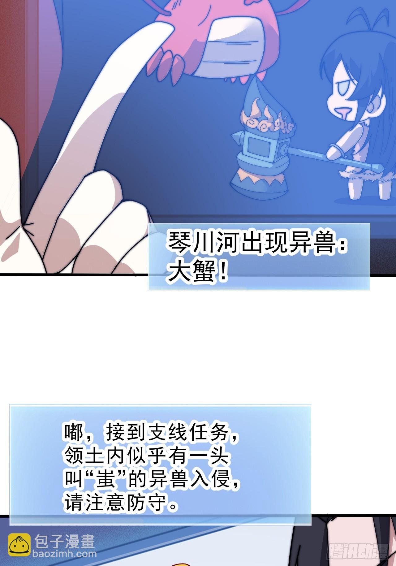 第九百九十七话：挣扎