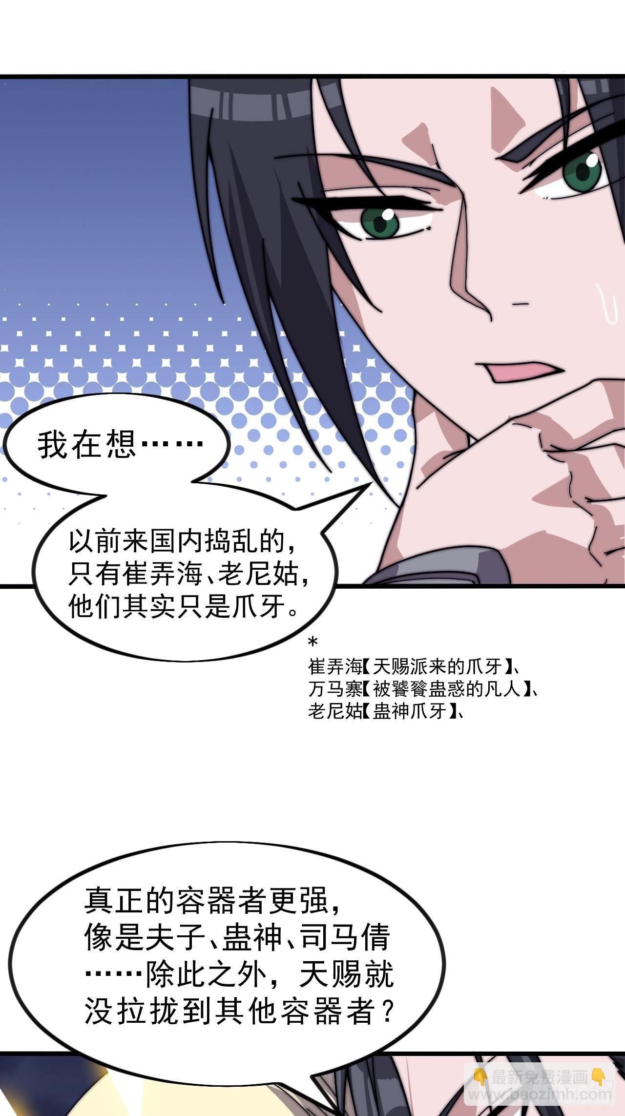第九百九十七话：挣扎
