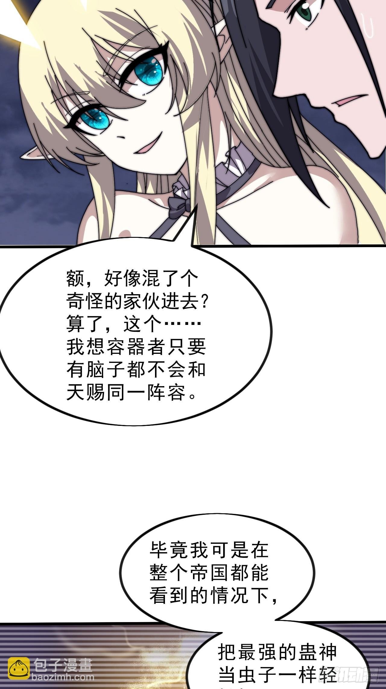 第九百九十七话：挣扎