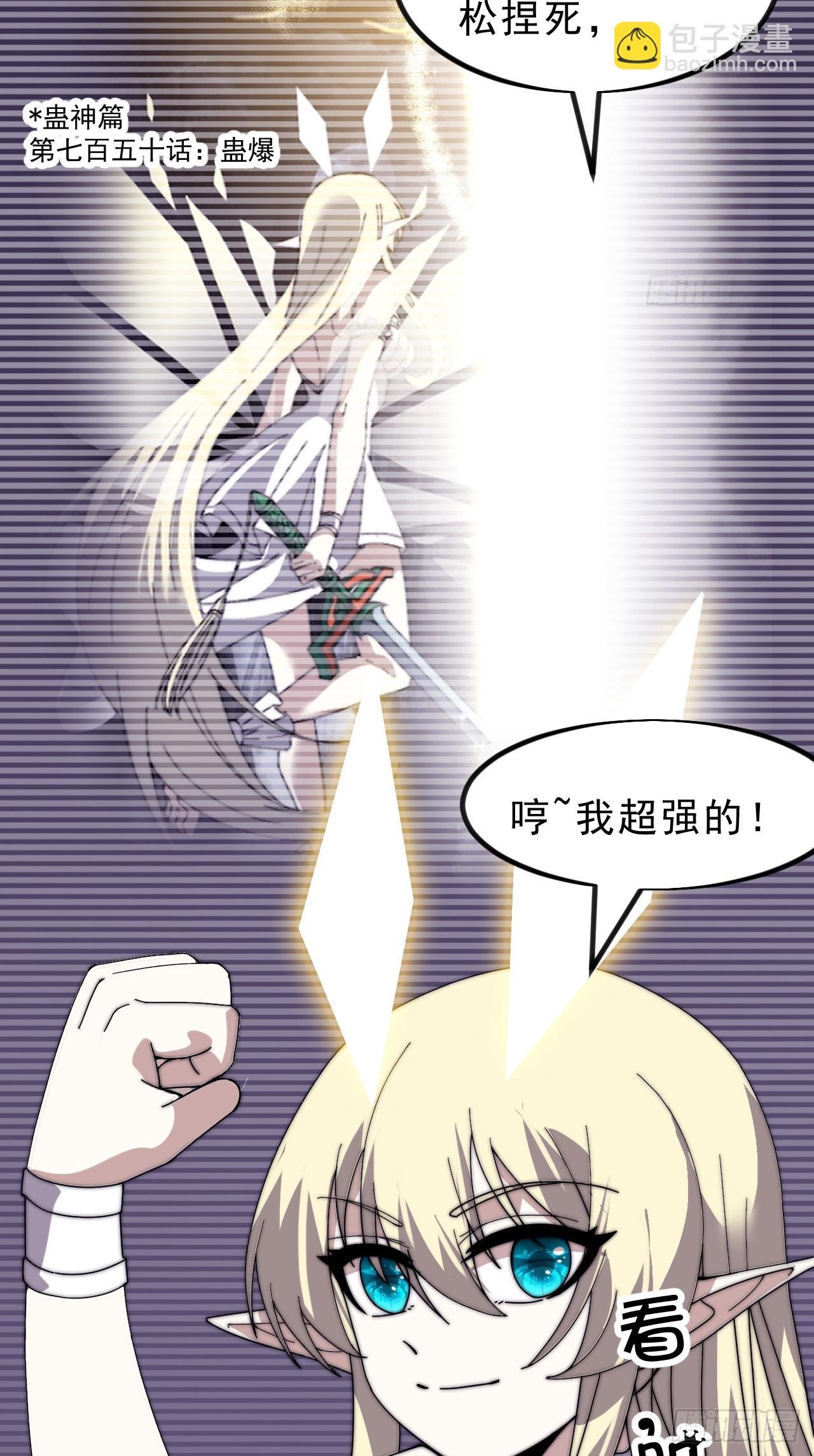 第九百九十七话：挣扎